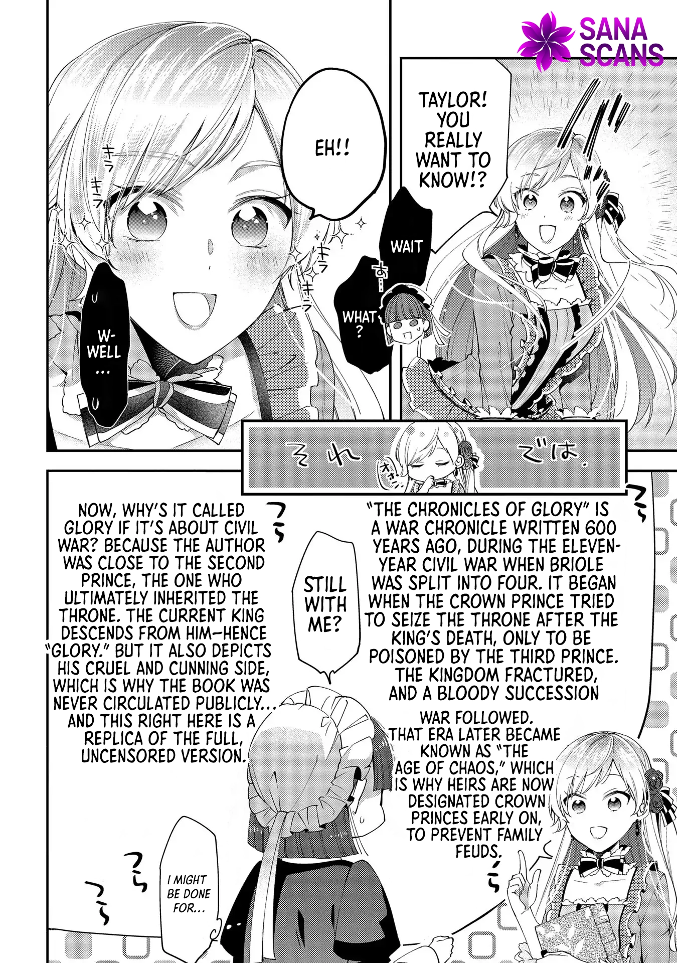 Having been cast aside by the Crown Prince, I shall no longer play the fool. Chapter 5 Page 12
