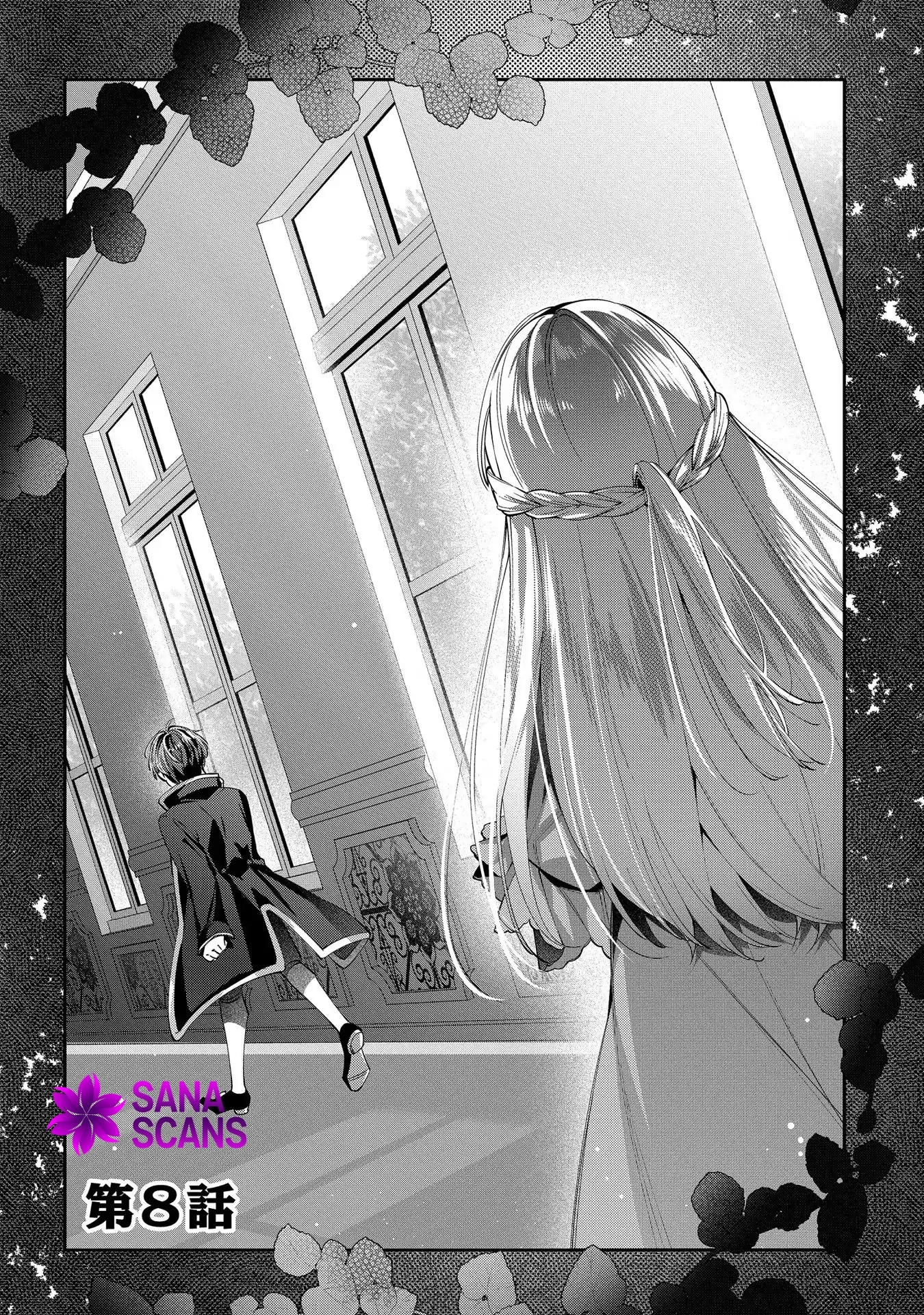 Having been cast aside by the Crown Prince, I shall no longer play the fool. Chapter 8 Page 4