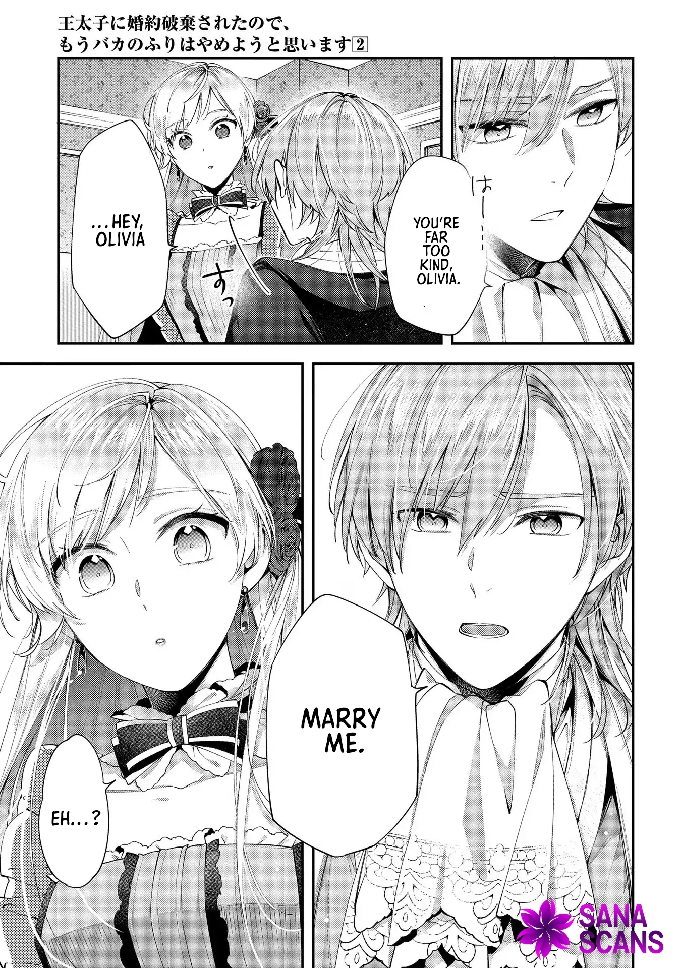 Having been cast aside by the Crown Prince, I shall no longer play the fool. Chapter 8 Page 21