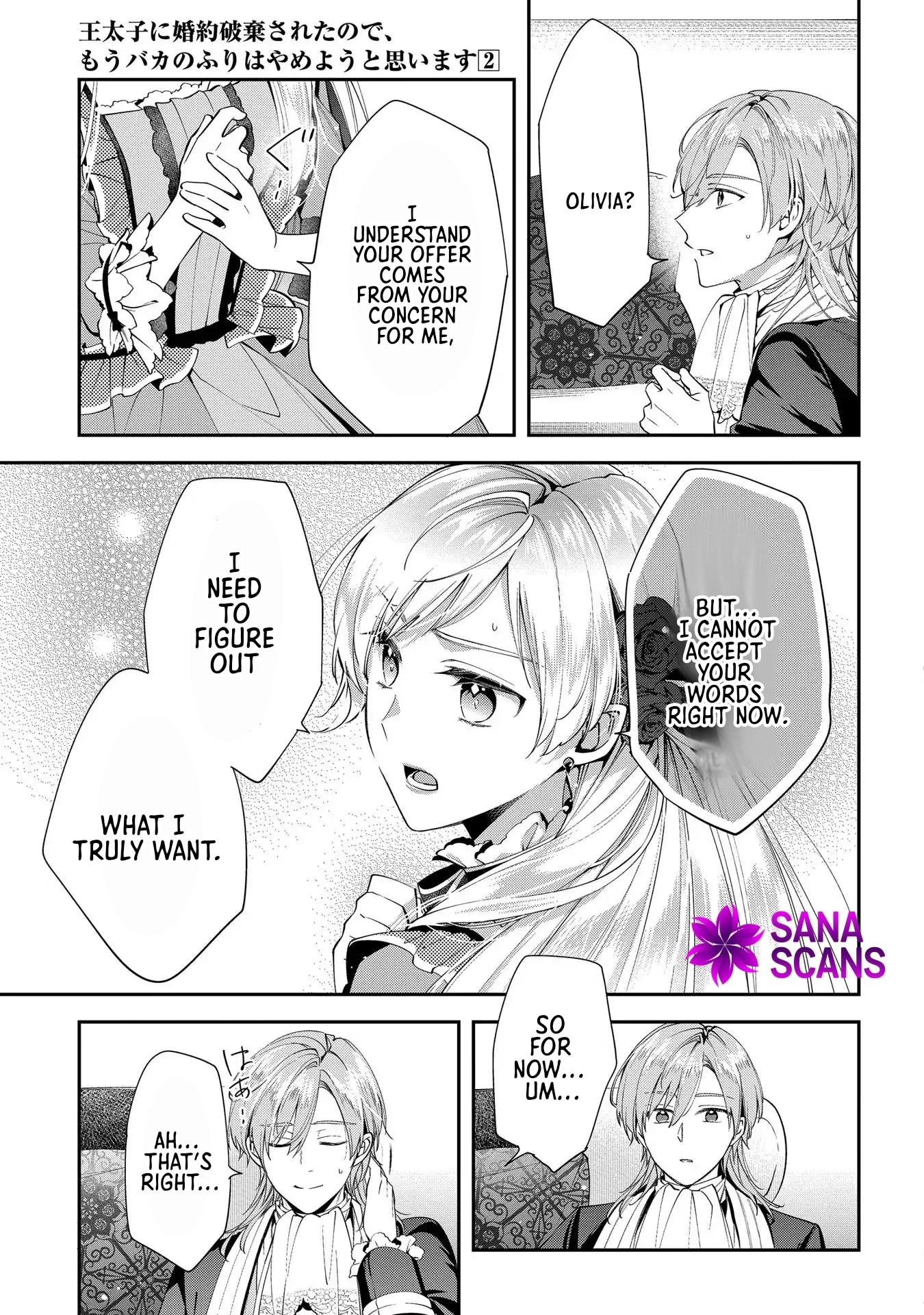 Having been cast aside by the Crown Prince, I shall no longer play the fool. Chapter 8 Page 25