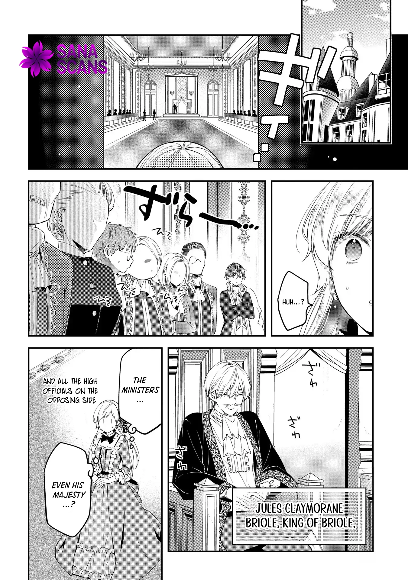 Having been cast aside by the Crown Prince, I shall no longer play the fool. Chapter 1 Page 11