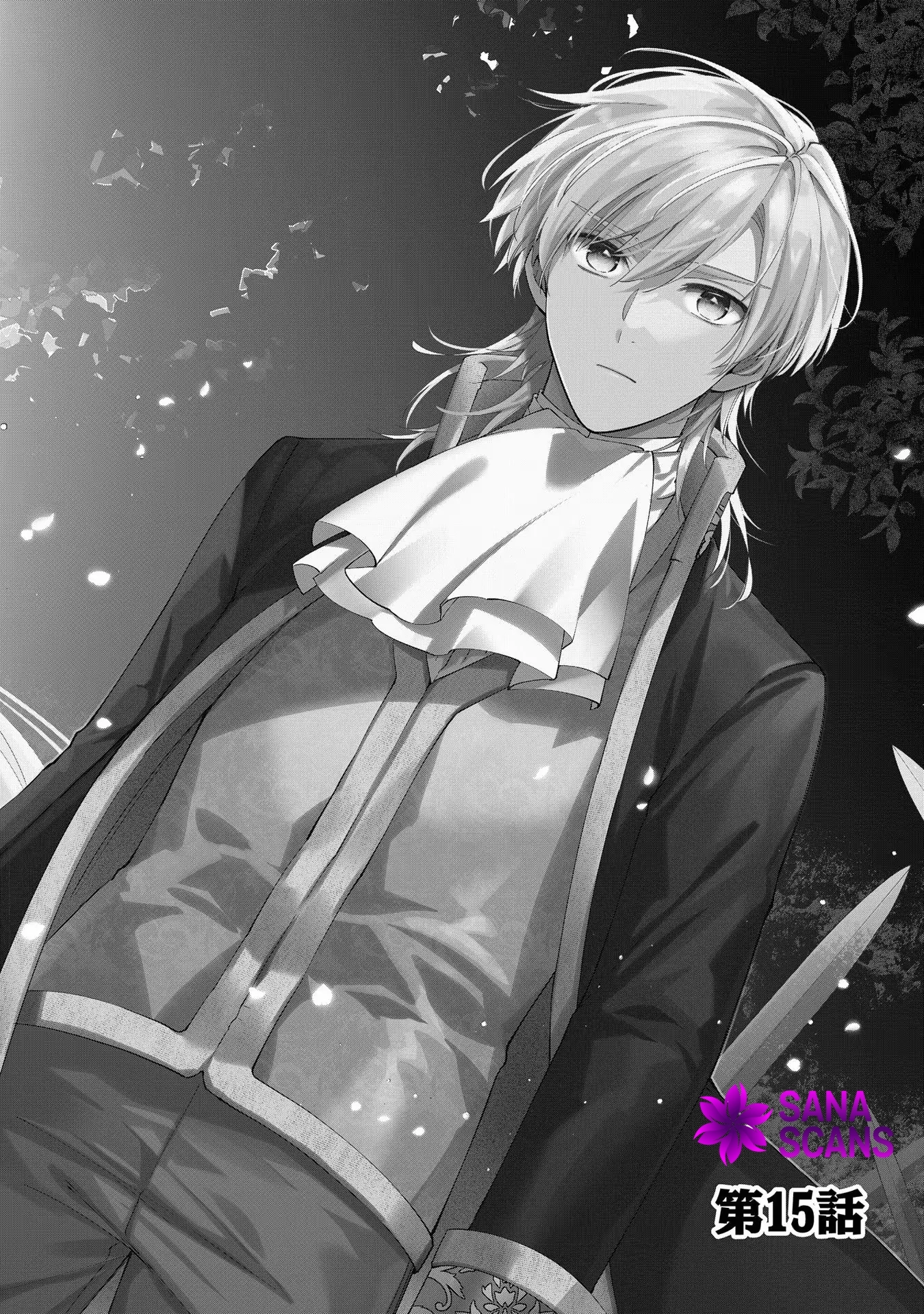 Having been cast aside by the Crown Prince, I shall no longer play the fool. Chapter 15 Page 2