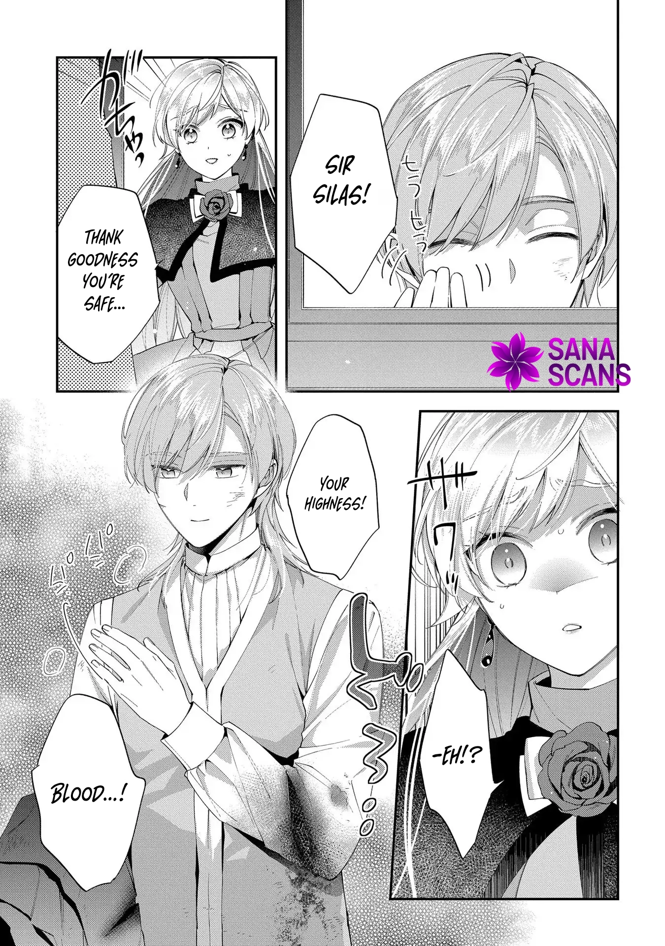 Having been cast aside by the Crown Prince, I shall no longer play the fool. Chapter 15 Page 14