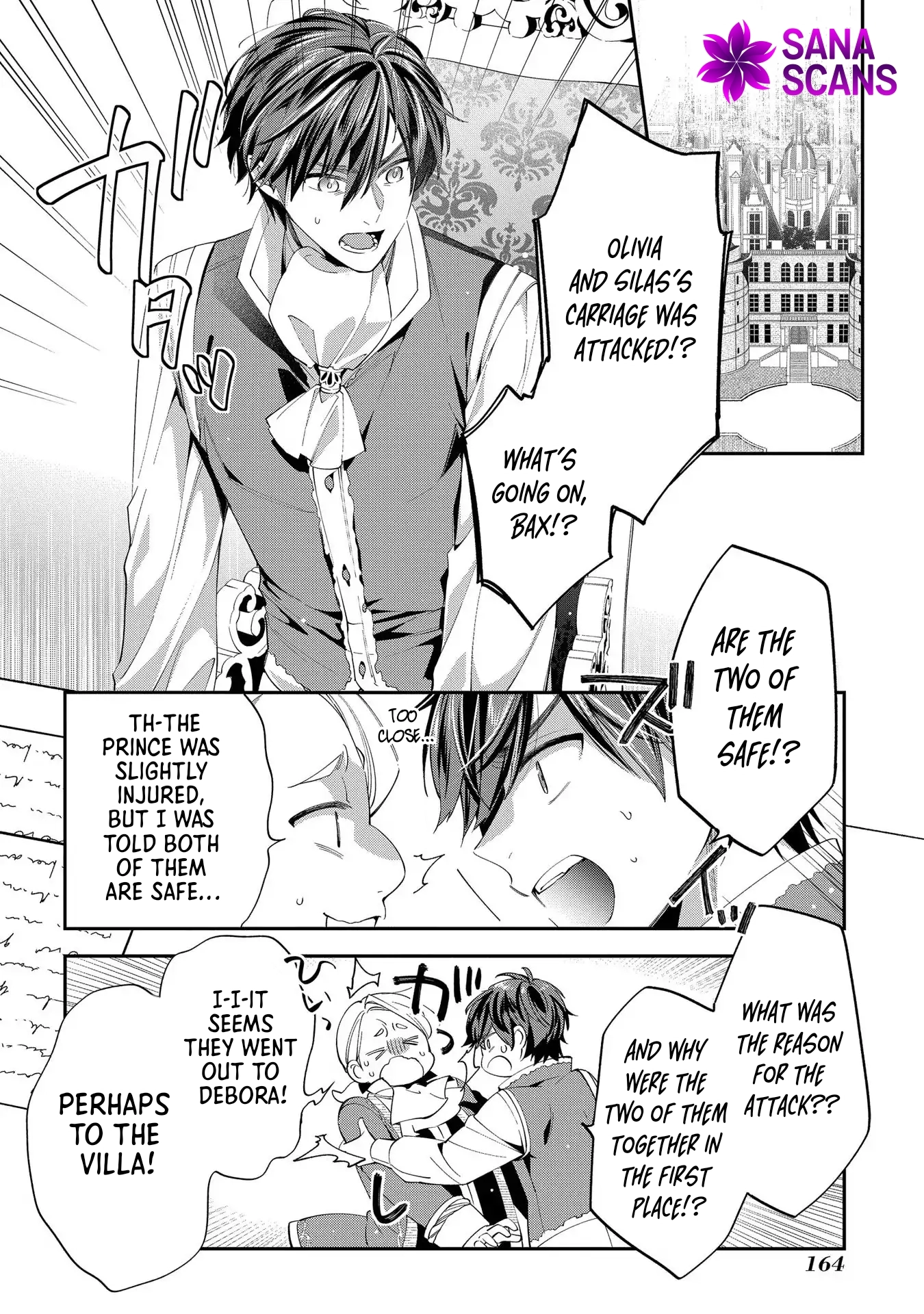 Having been cast aside by the Crown Prince, I shall no longer play the fool. Chapter 15 Page 29