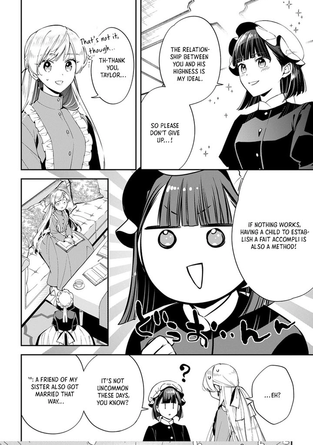 Having been cast aside by the Crown Prince, I shall no longer play the fool. Chapter 38 - . Page 18