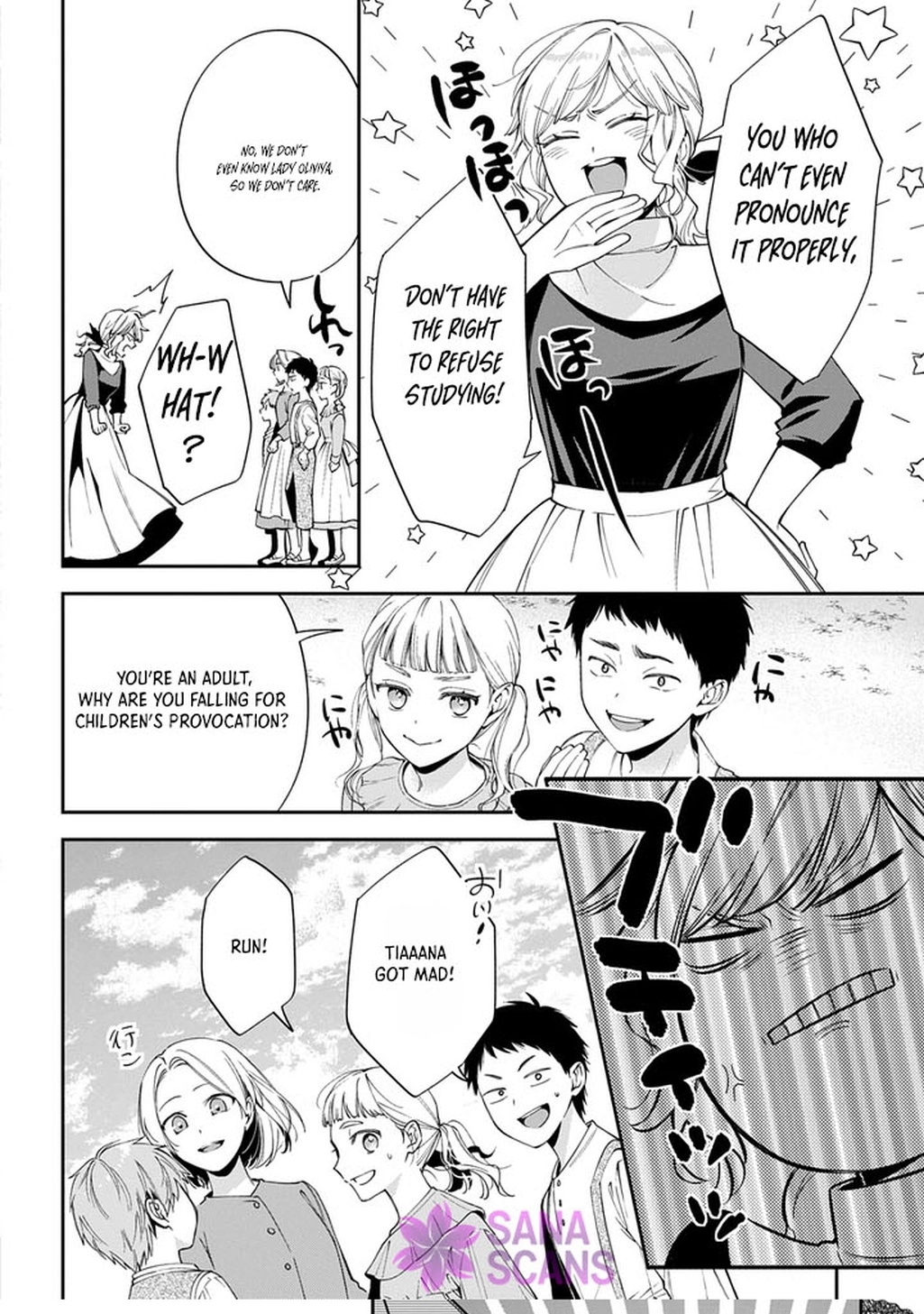 Having been cast aside by the Crown Prince, I shall no longer play the fool. Chapter 38 - . Page 24