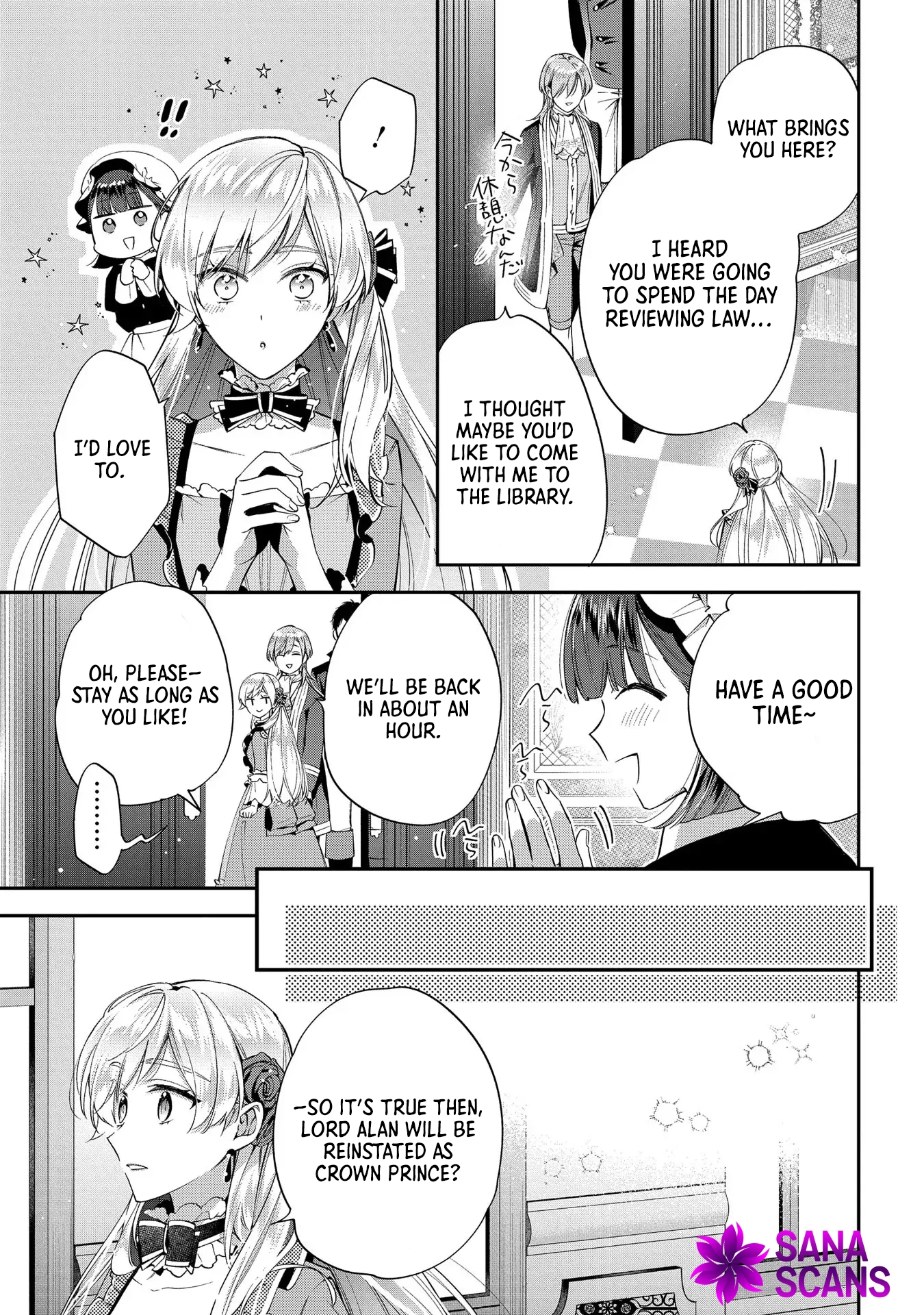 Having been cast aside by the Crown Prince, I shall no longer play the fool. Chapter 18 Page 9
