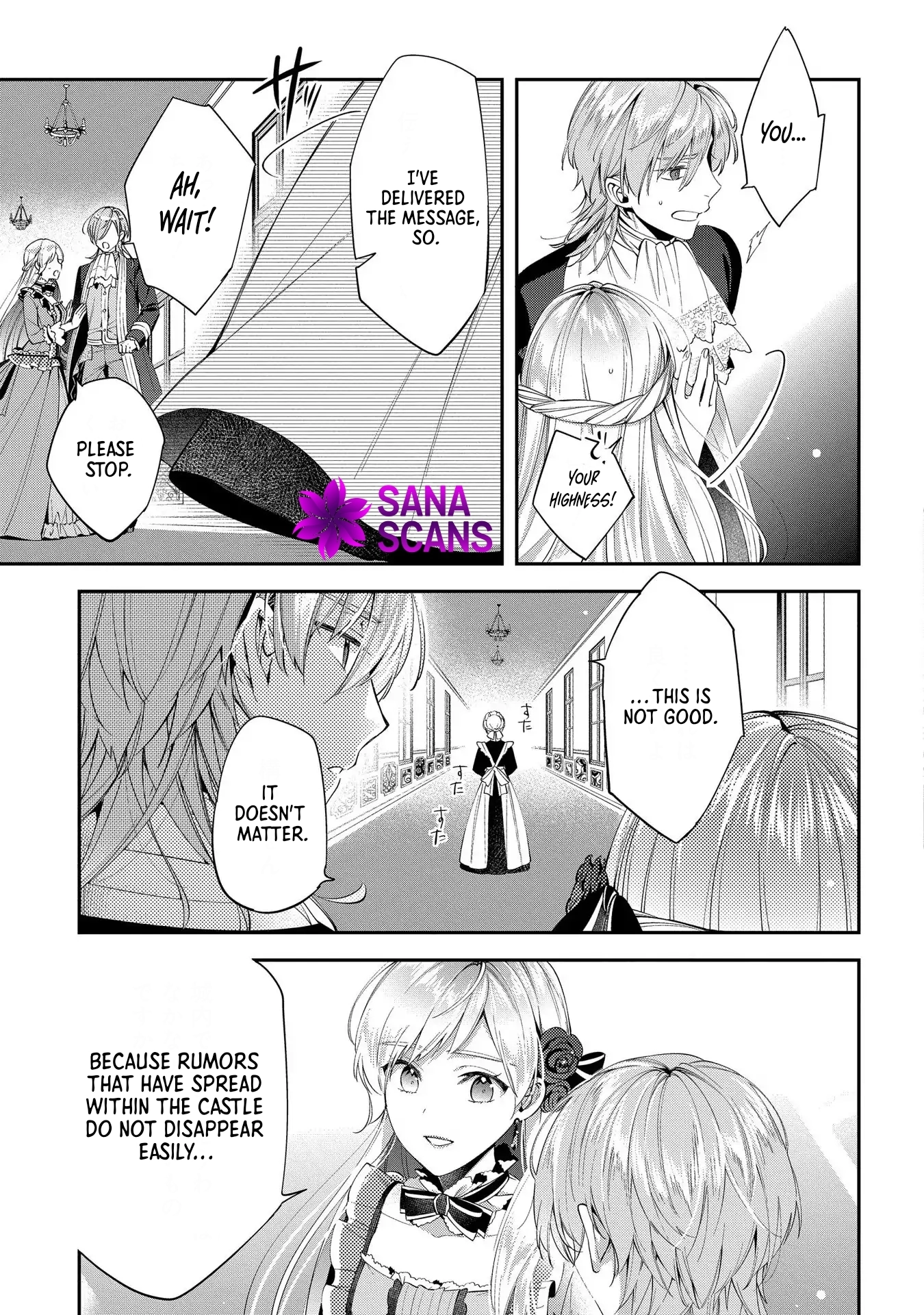 Having been cast aside by the Crown Prince, I shall no longer play the fool. Chapter 7 Page 13