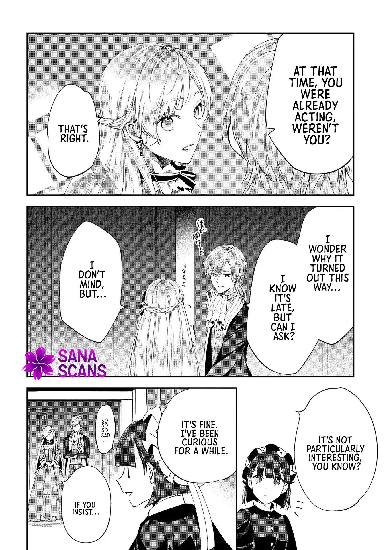 Having been cast aside by the Crown Prince, I shall no longer play the fool. Chapter 7 Page 16