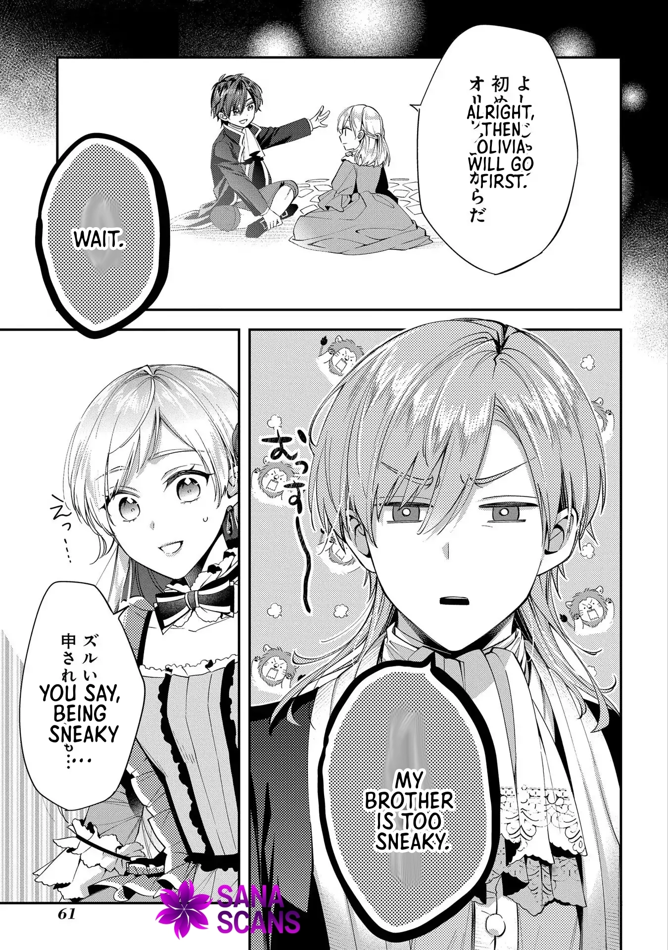 Having been cast aside by the Crown Prince, I shall no longer play the fool. Chapter 7 Page 27