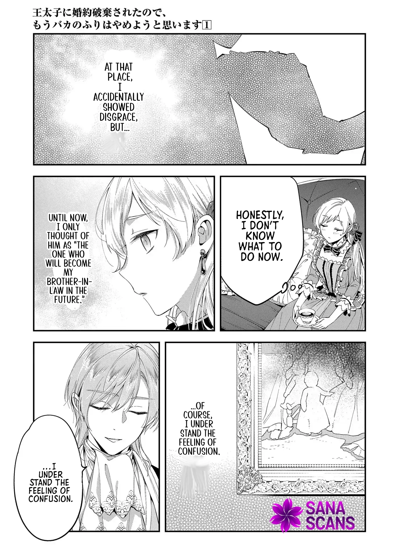 Having been cast aside by the Crown Prince, I shall no longer play the fool. Chapter 2 Page 4