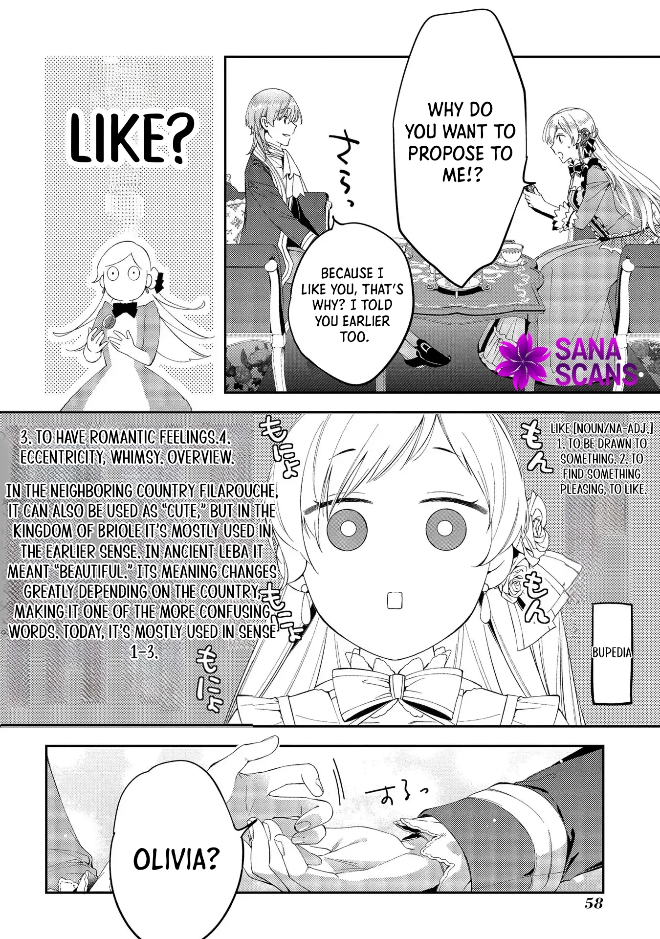 Having been cast aside by the Crown Prince, I shall no longer play the fool. Chapter 2 Page 7