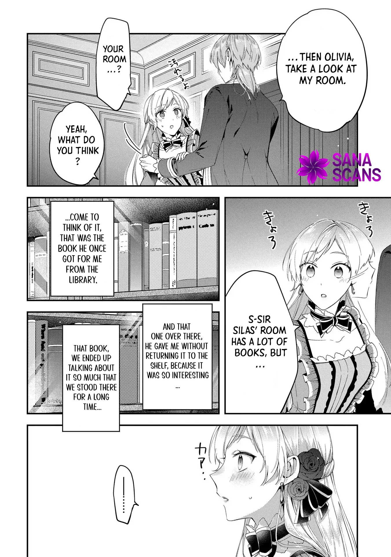 Having been cast aside by the Crown Prince, I shall no longer play the fool. Chapter 2 Page 11