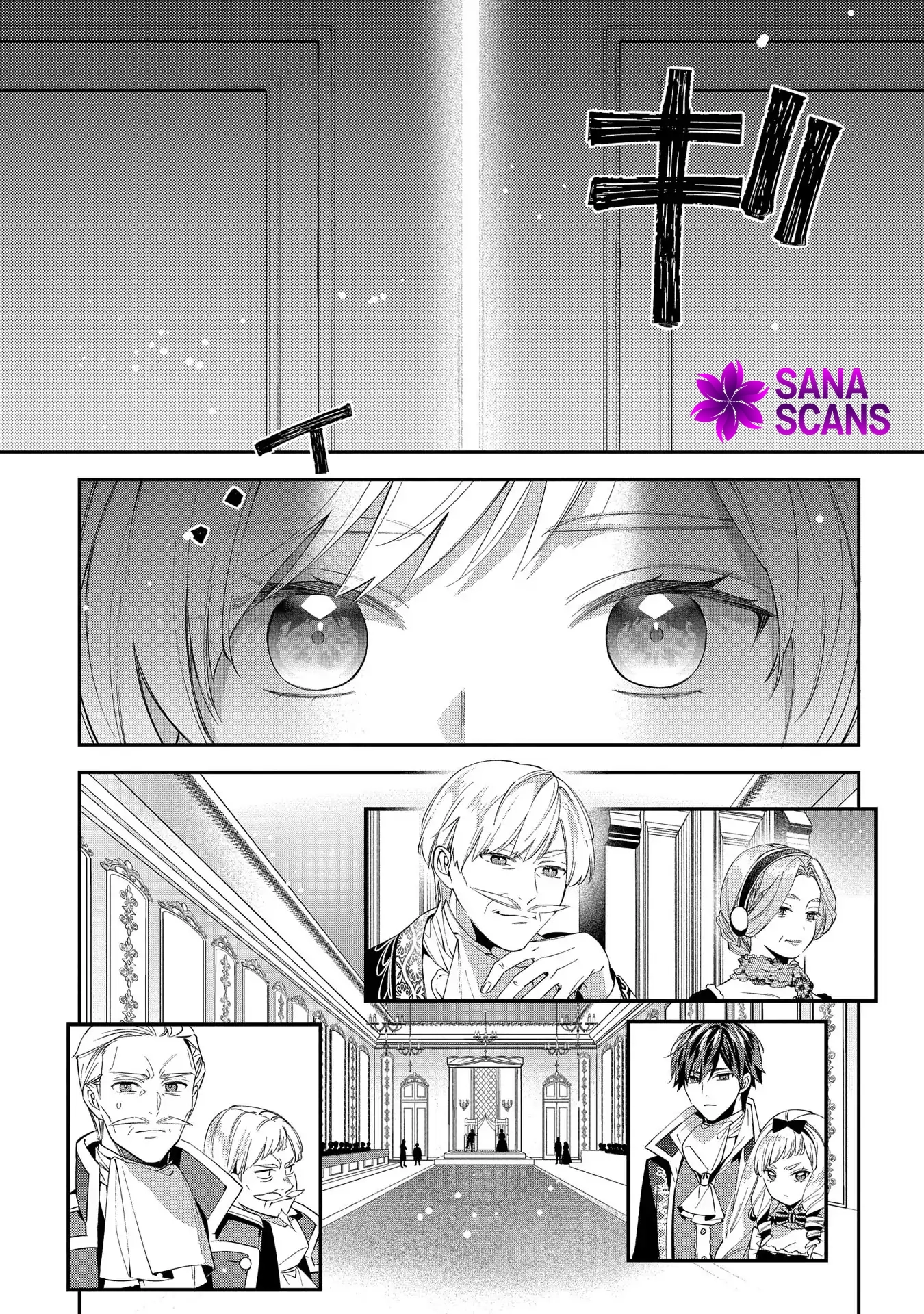 Having been cast aside by the Crown Prince, I shall no longer play the fool. Chapter 16 Page 2