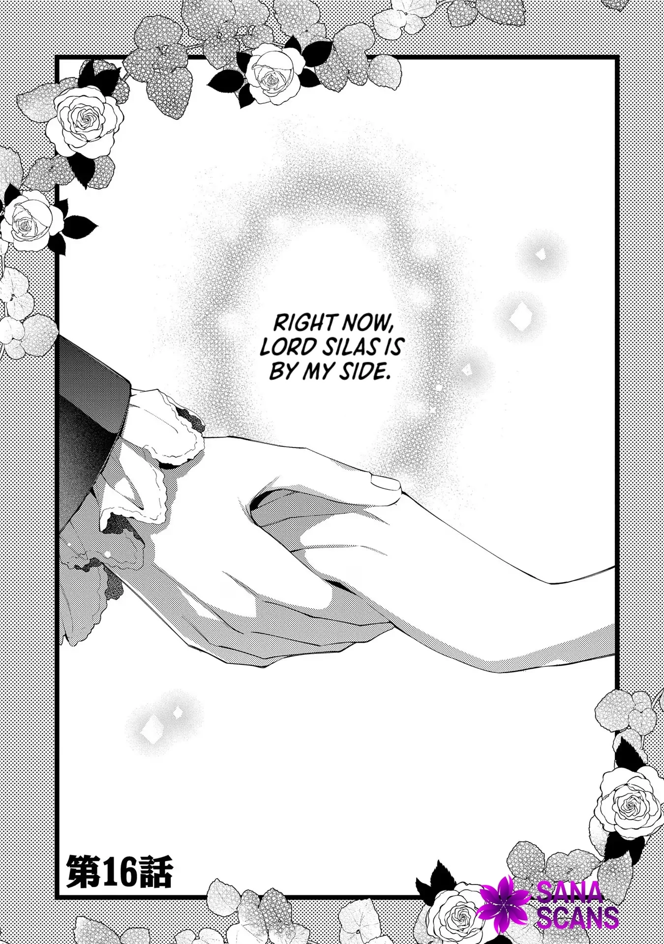 Having been cast aside by the Crown Prince, I shall no longer play the fool. Chapter 16 Page 4