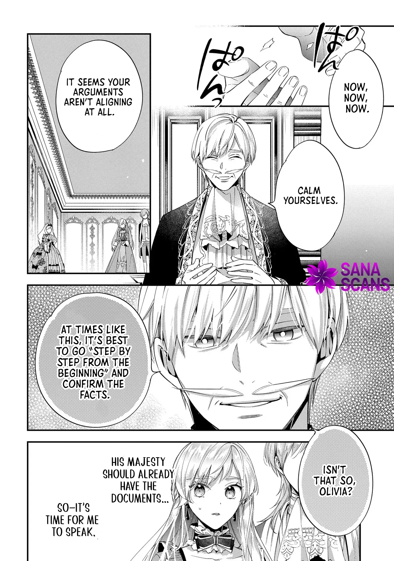 Having been cast aside by the Crown Prince, I shall no longer play the fool. Chapter 16 Page 11