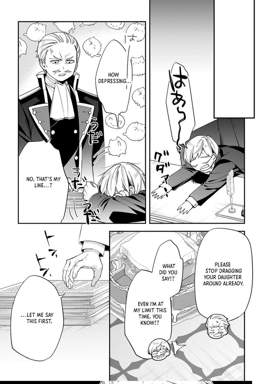 Having been cast aside by the Crown Prince, I shall no longer play the fool. Chapter 37 - . Page 18