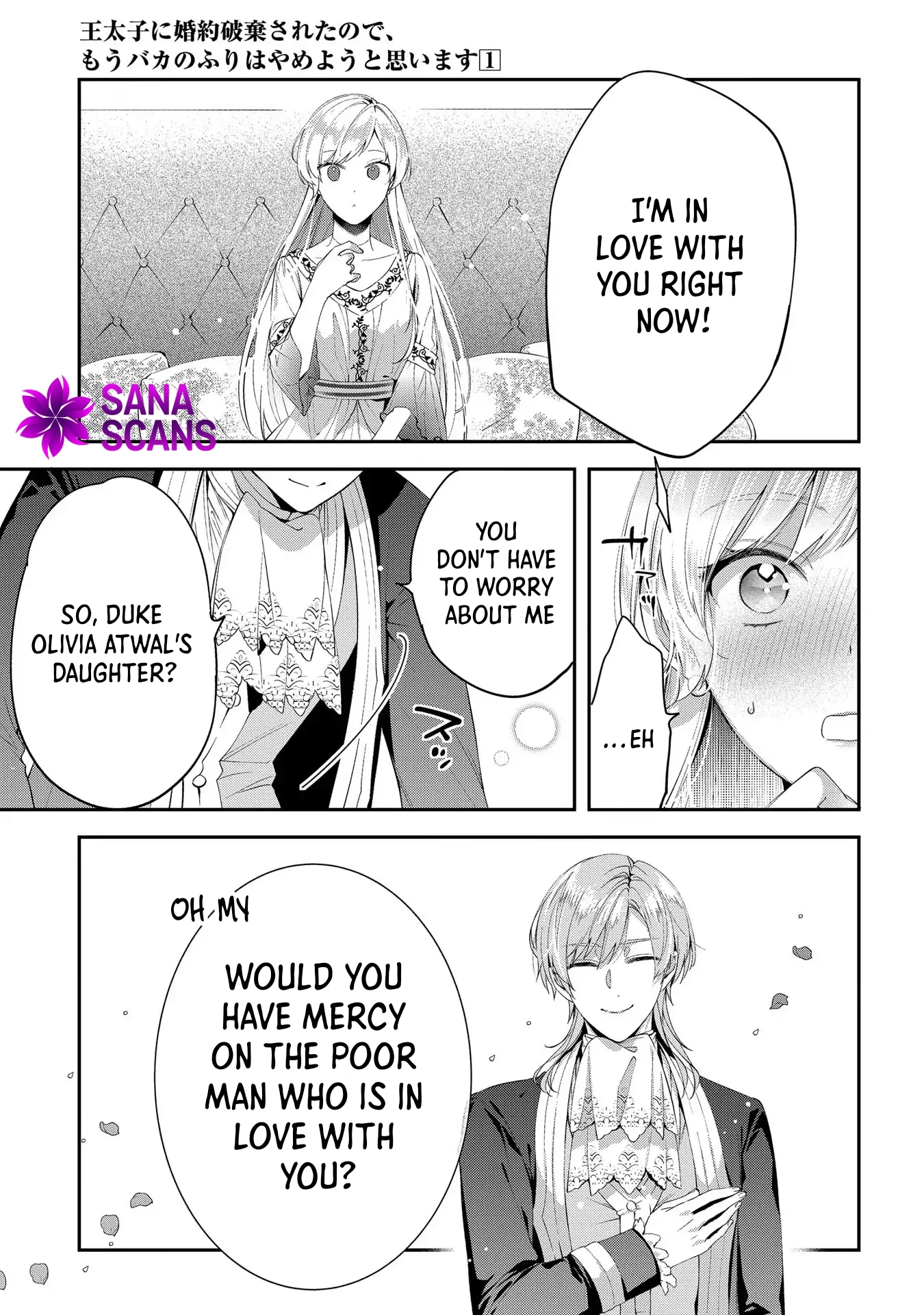Having been cast aside by the Crown Prince, I shall no longer play the fool. Chapter 3 Page 11