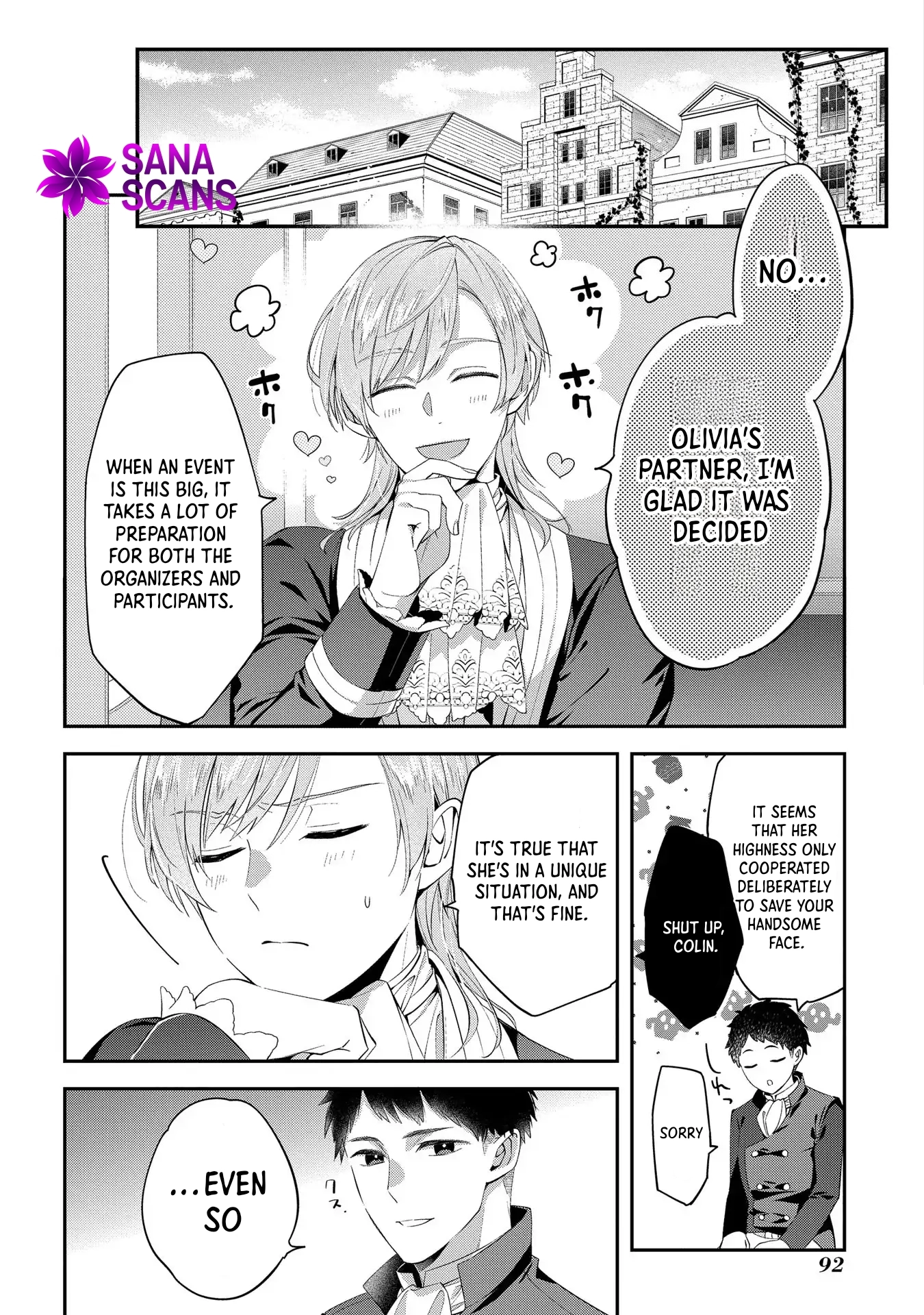 Having been cast aside by the Crown Prince, I shall no longer play the fool. Chapter 3 Page 12