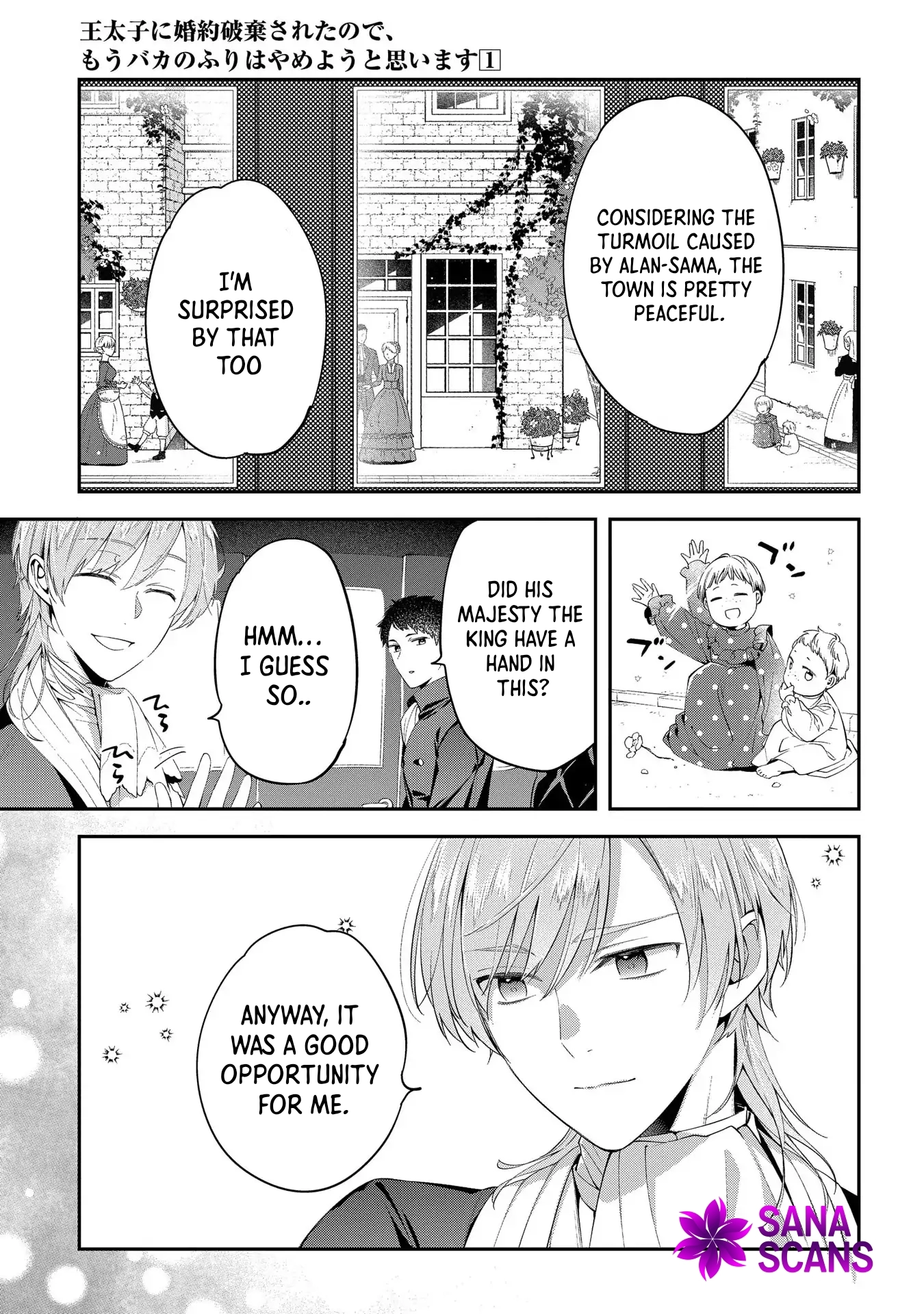 Having been cast aside by the Crown Prince, I shall no longer play the fool. Chapter 3 Page 13
