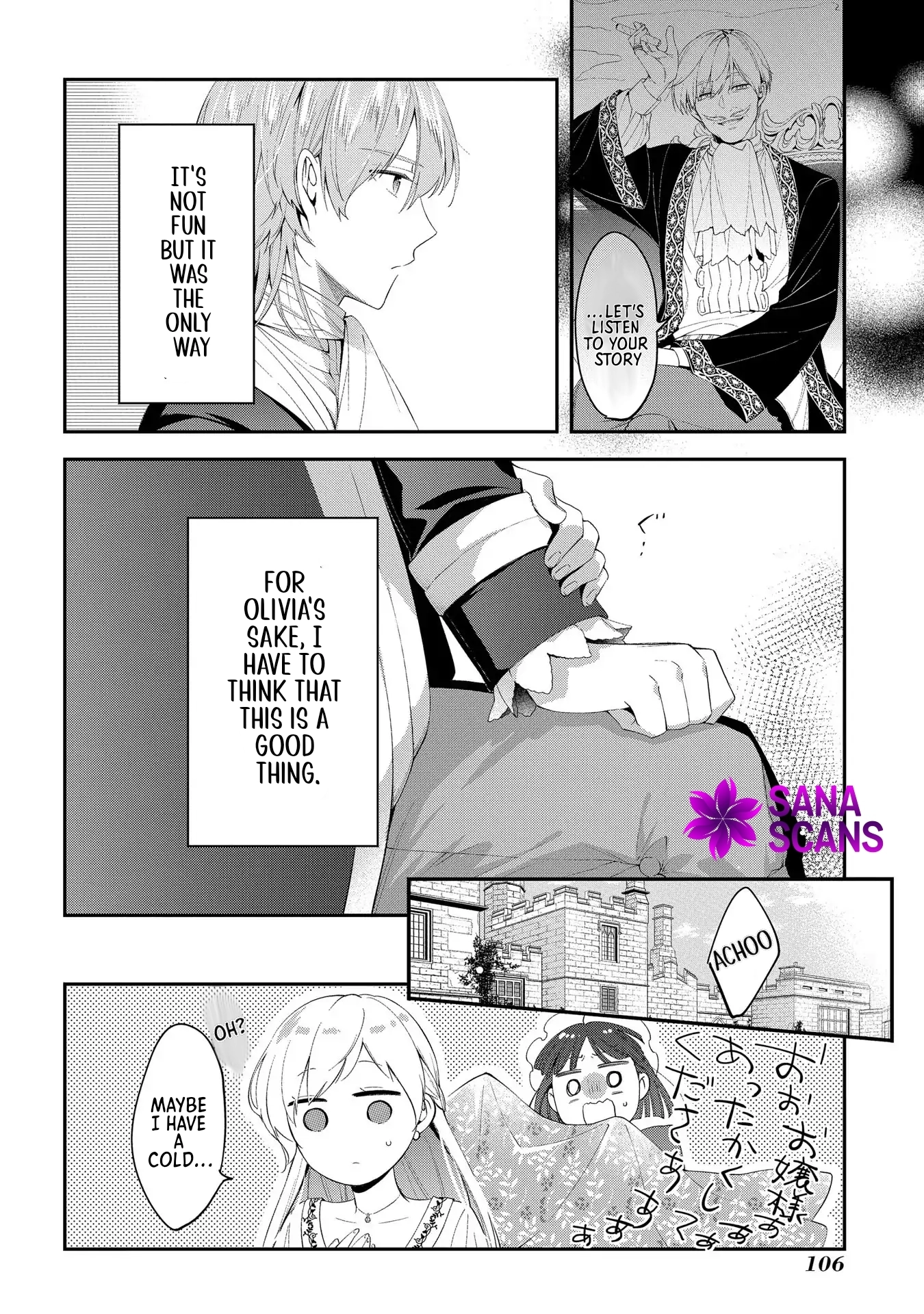 Having been cast aside by the Crown Prince, I shall no longer play the fool. Chapter 3 Page 26