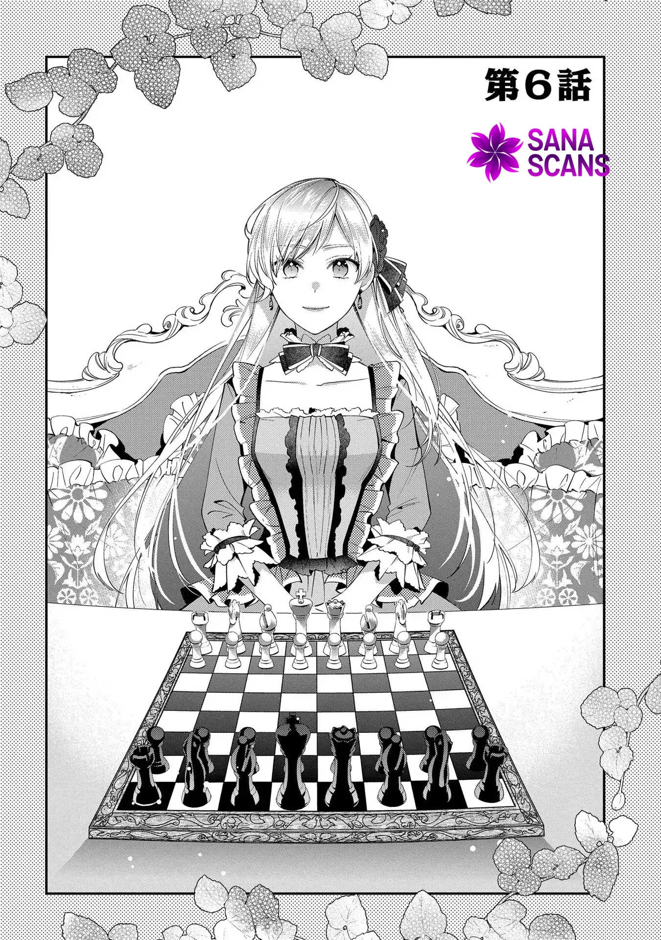 Having been cast aside by the Crown Prince, I shall no longer play the fool. Chapter 6 Page 5