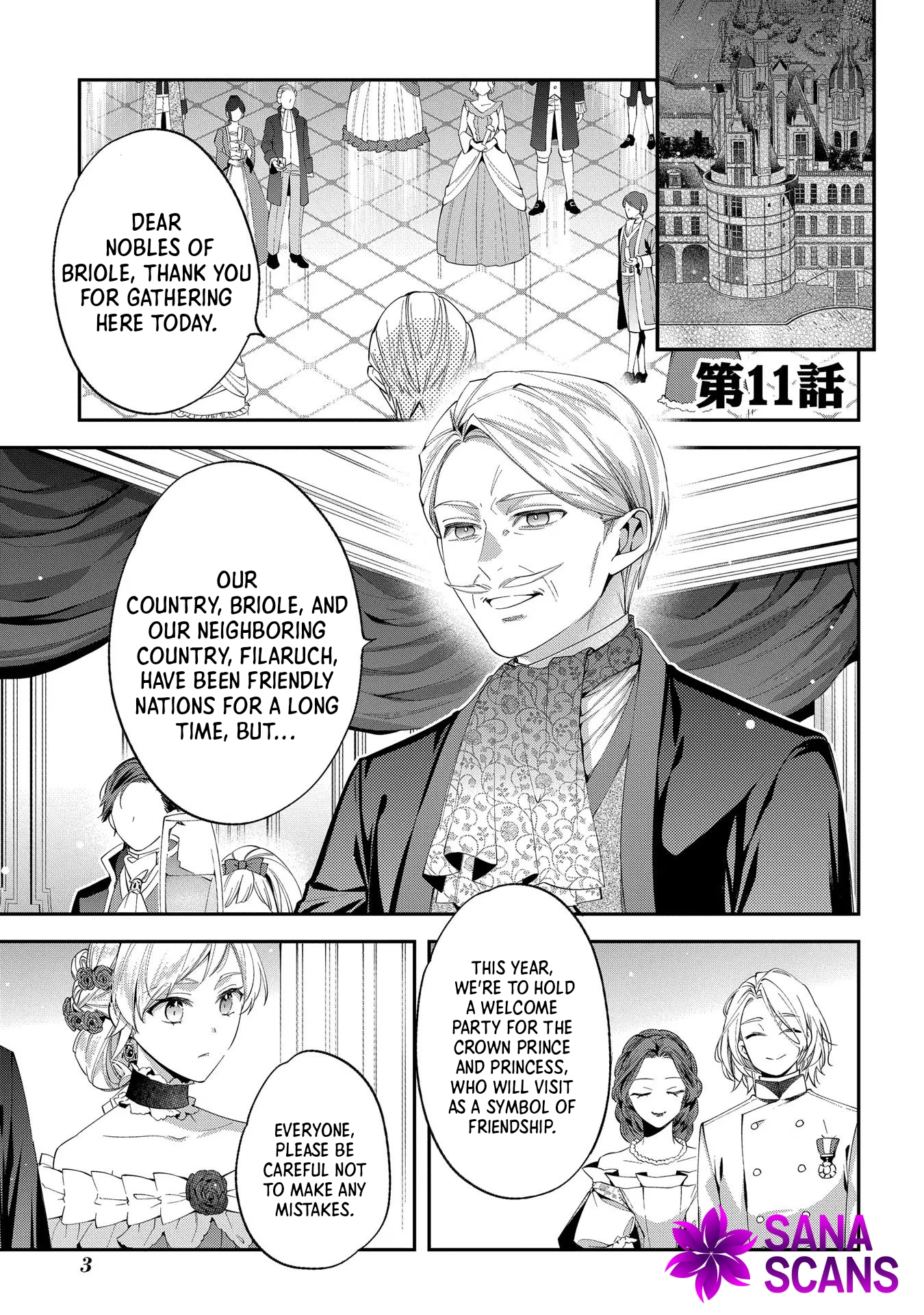 Having been cast aside by the Crown Prince, I shall no longer play the fool. Chapter 11 Page 2