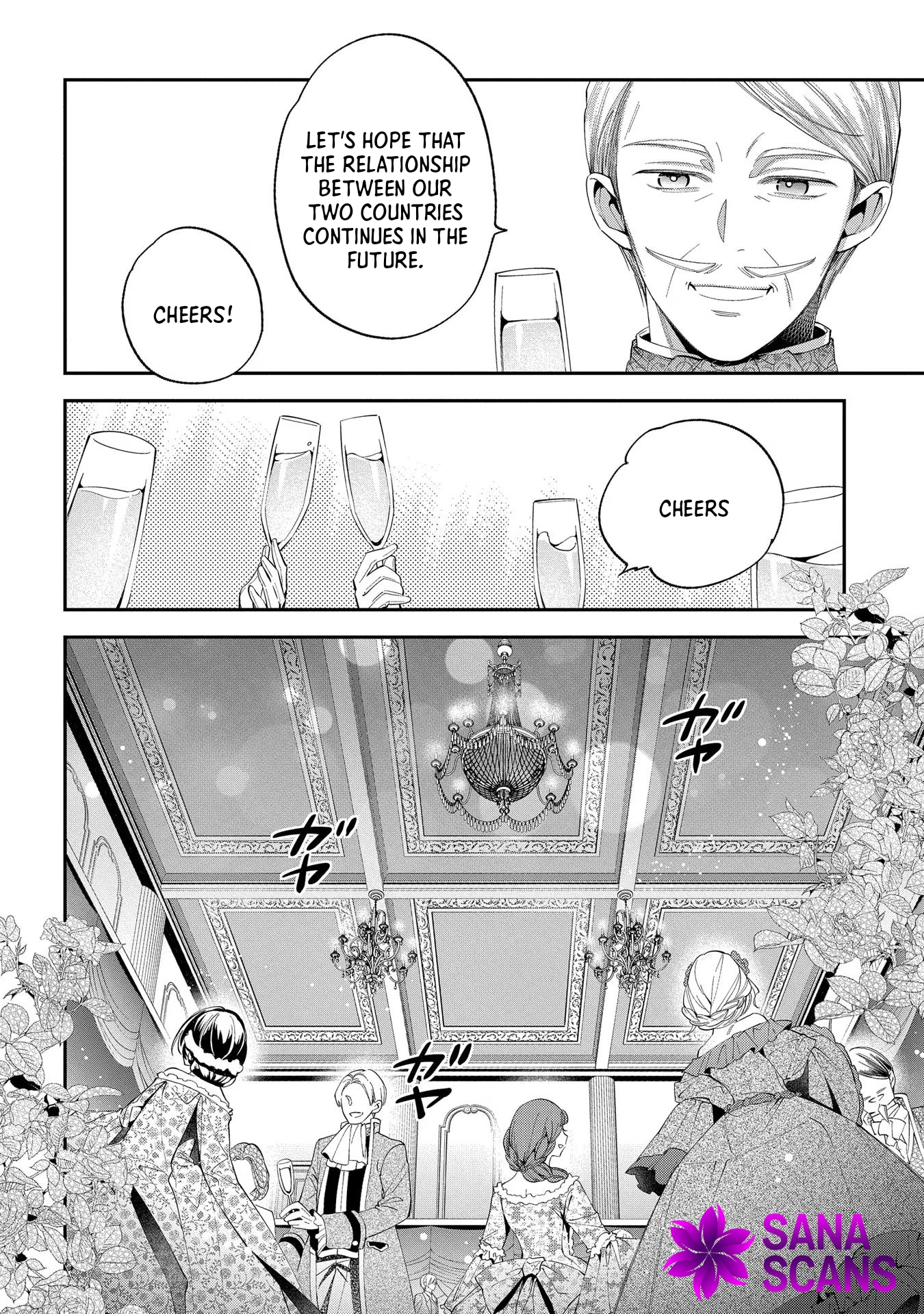 Having been cast aside by the Crown Prince, I shall no longer play the fool. Chapter 11 Page 3