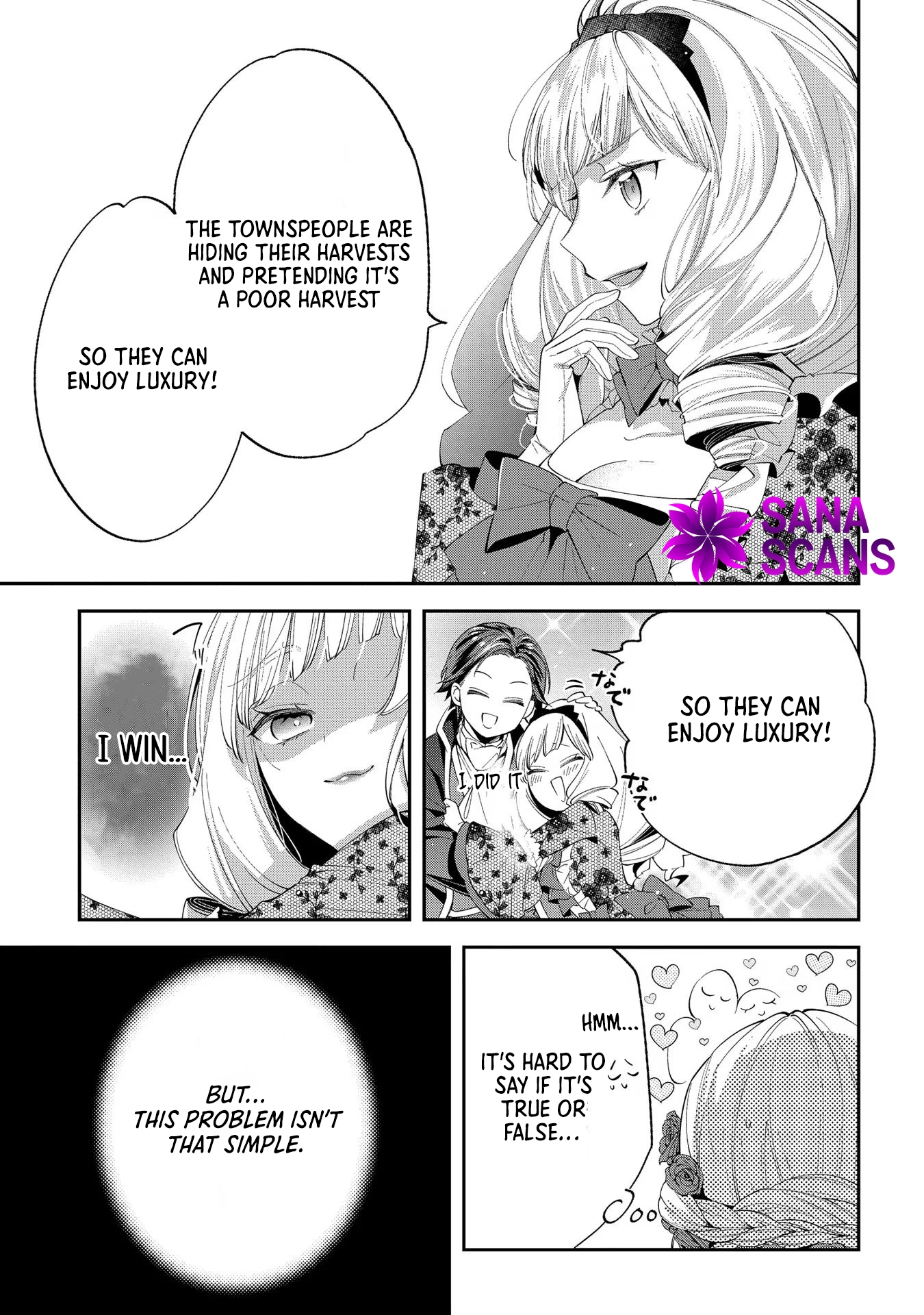 Having been cast aside by the Crown Prince, I shall no longer play the fool. Chapter 11 Page 32
