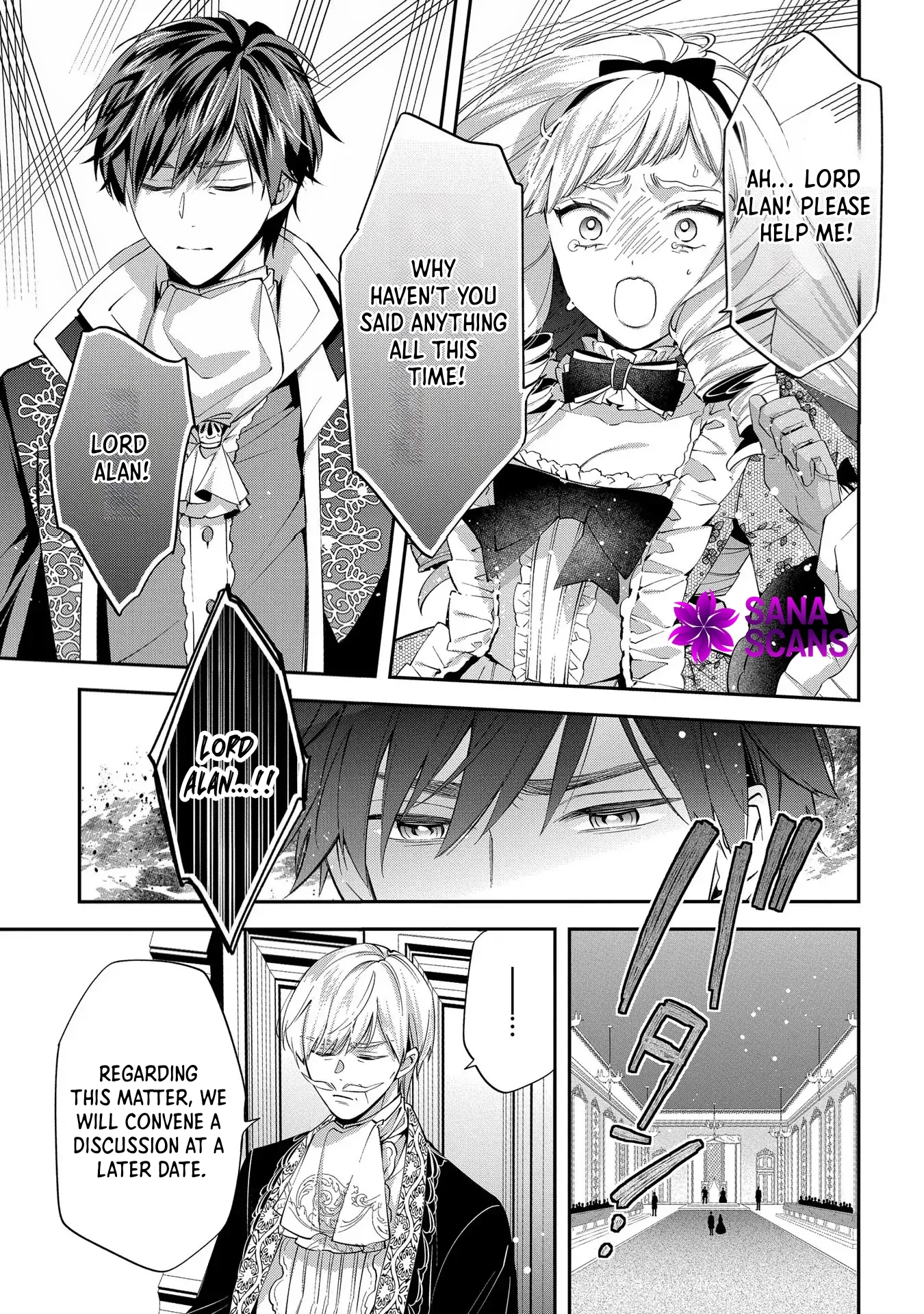 Having been cast aside by the Crown Prince, I shall no longer play the fool. Chapter 17 Page 15