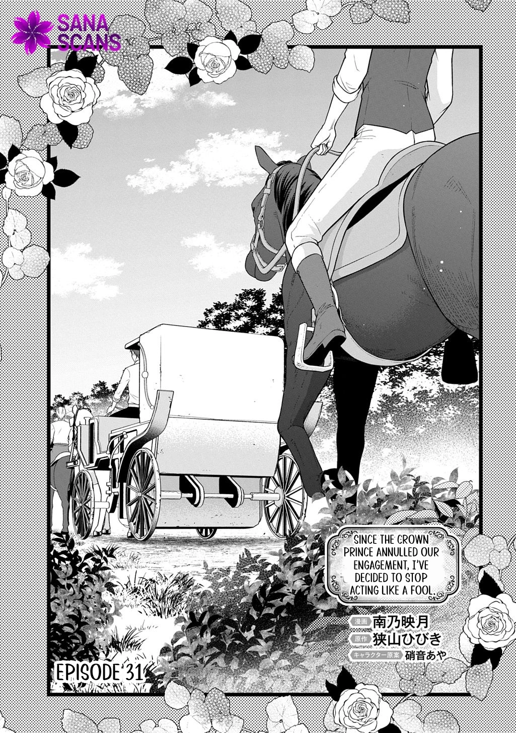Having been cast aside by the Crown Prince, I shall no longer play the fool. Chapter 31 Page 3