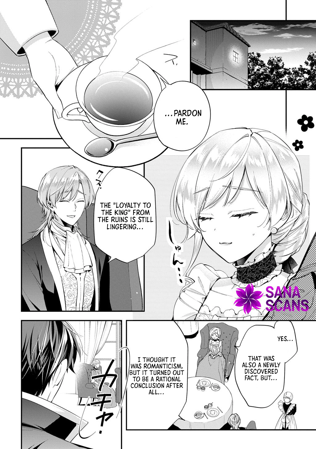 Having been cast aside by the Crown Prince, I shall no longer play the fool. Chapter 27 Page 4