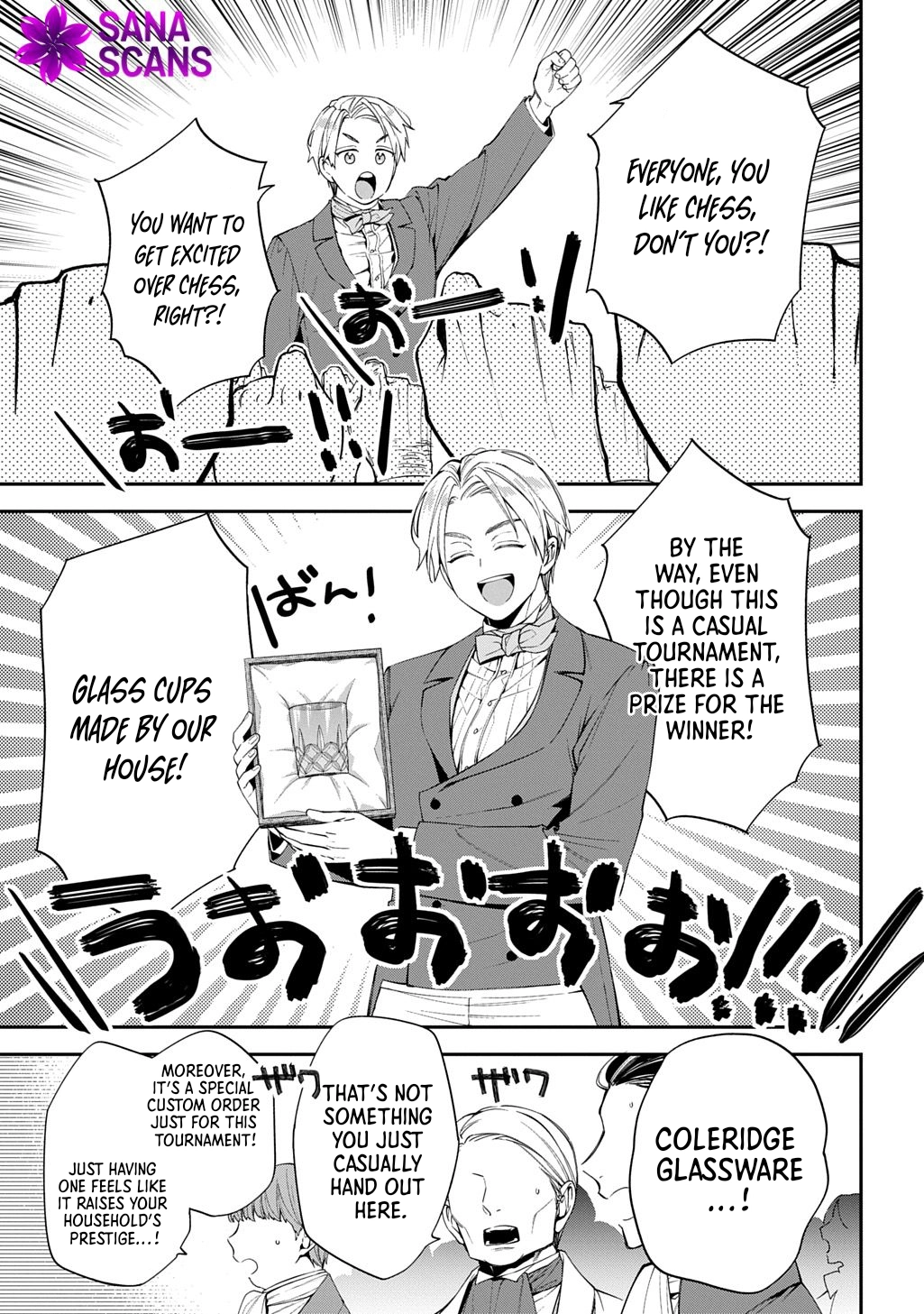 Having been cast aside by the Crown Prince, I shall no longer play the fool. Chapter 34 Page 7