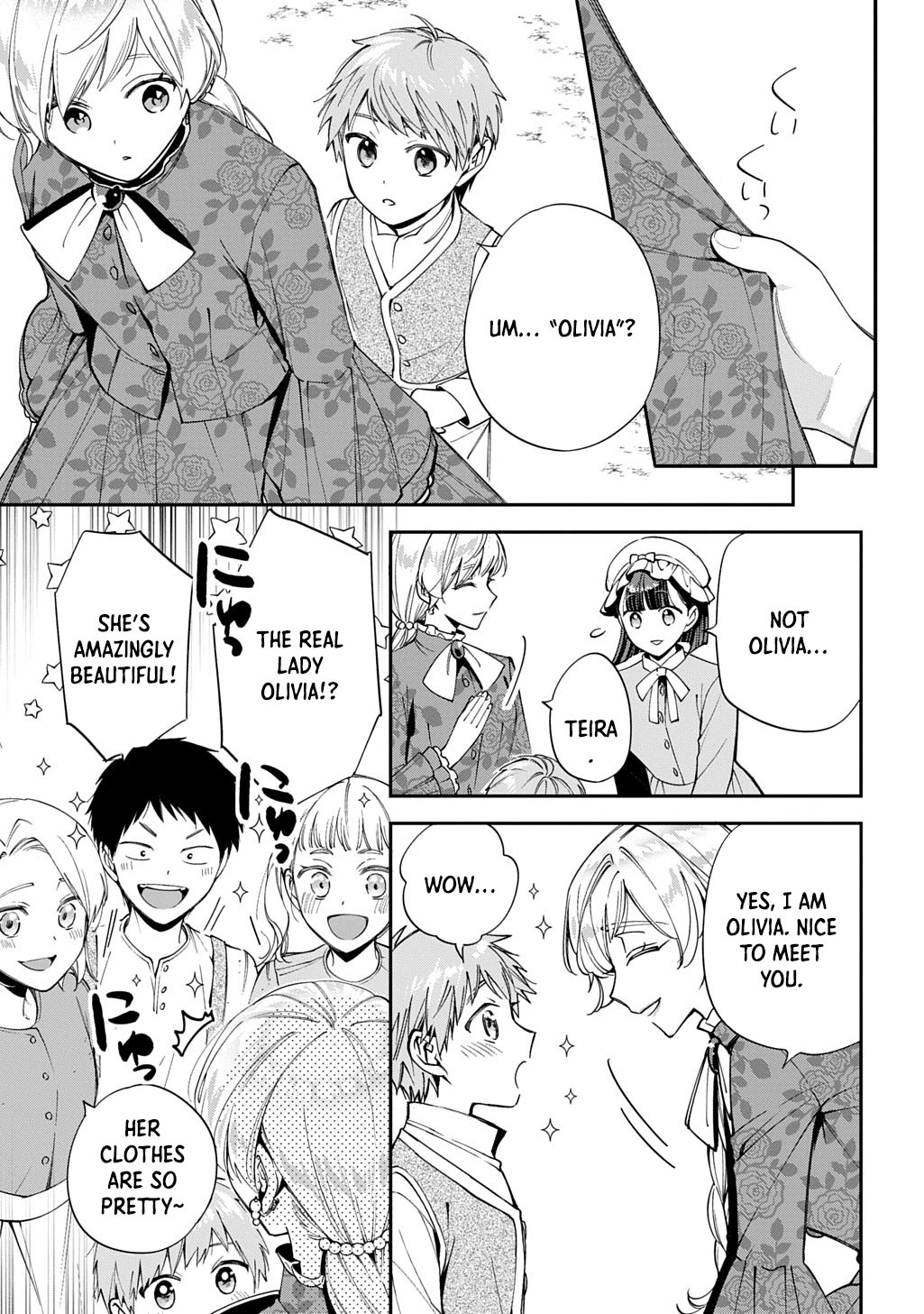Having been cast aside by the Crown Prince, I shall no longer play the fool. Chapter 39 Page 11