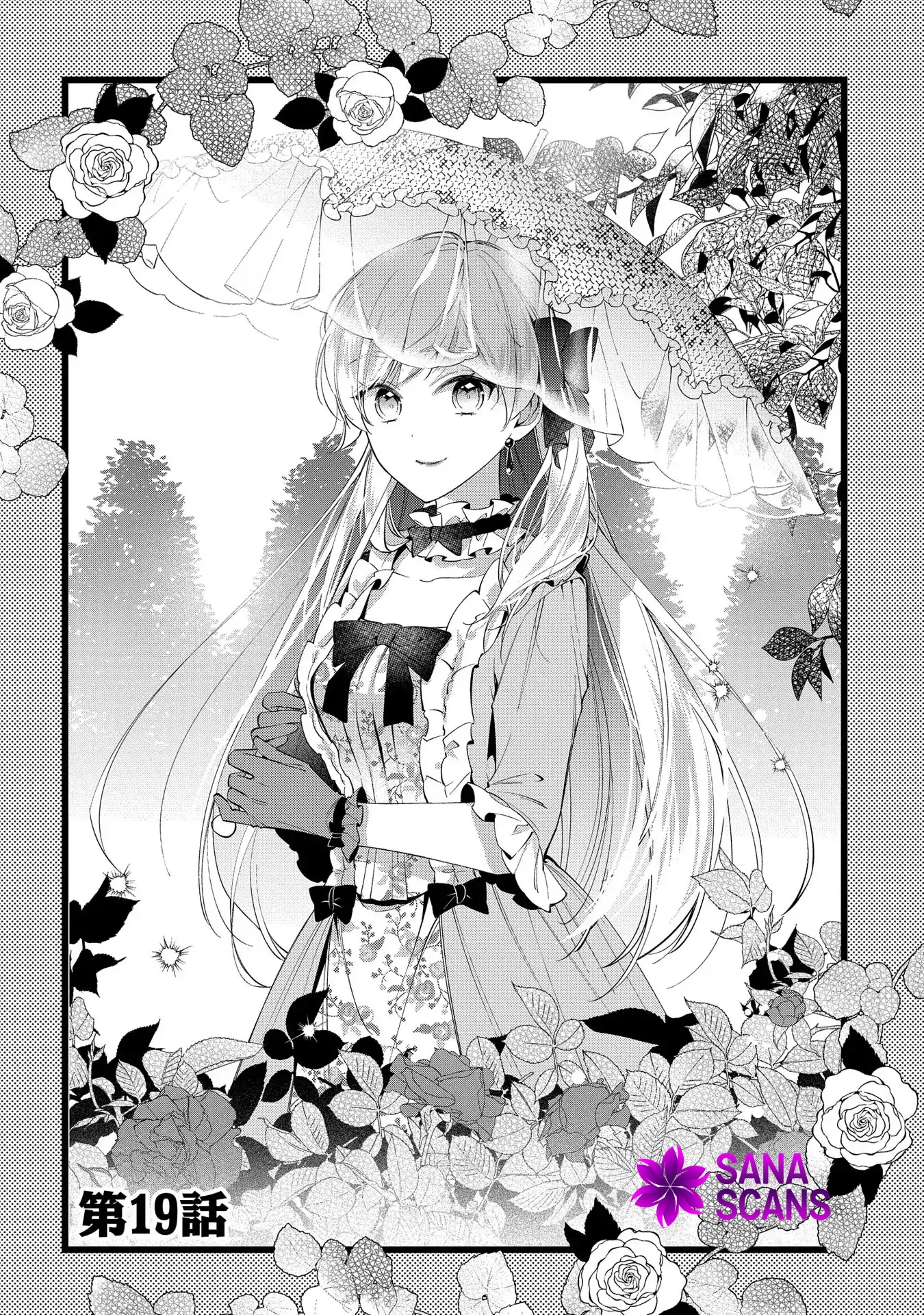 Having been cast aside by the Crown Prince, I shall no longer play the fool. Chapter 19 Page 2