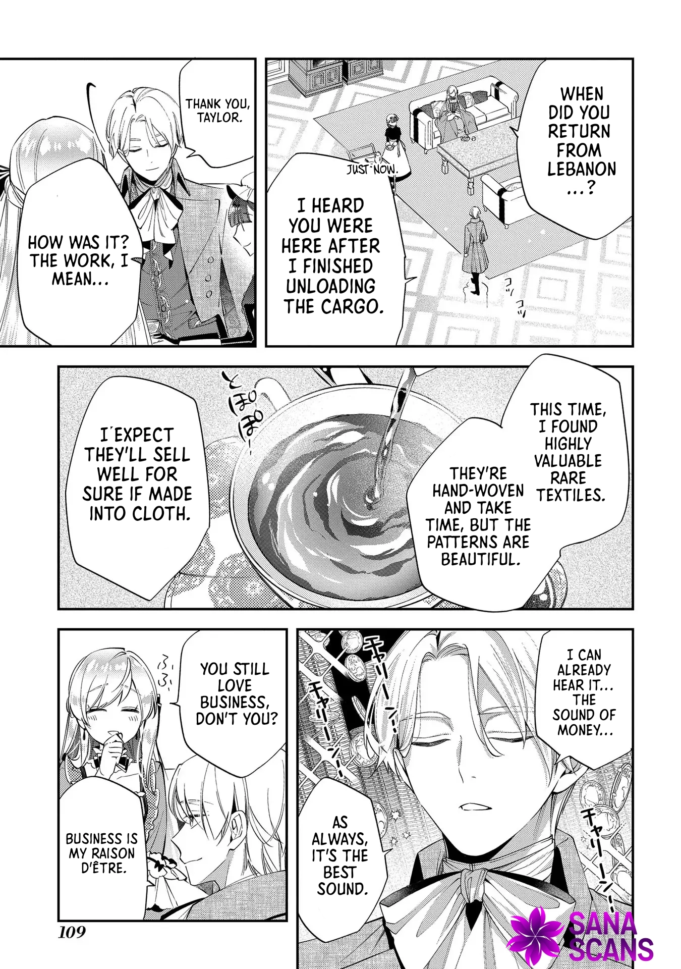 Having been cast aside by the Crown Prince, I shall no longer play the fool. Chapter 19 Page 5
