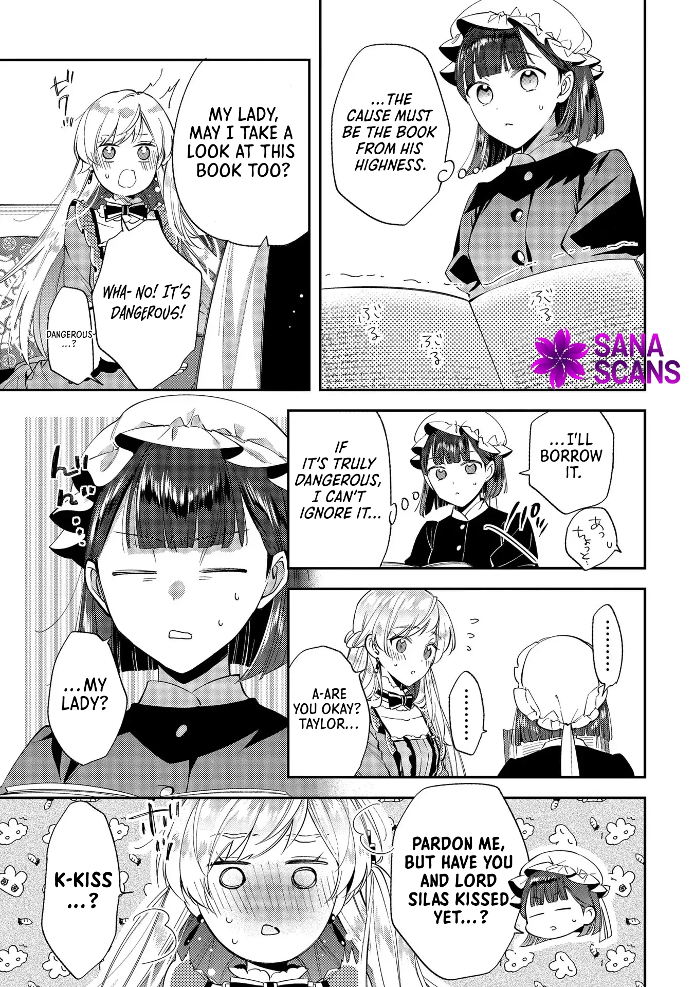 Having been cast aside by the Crown Prince, I shall no longer play the fool. Chapter 19 Page 13