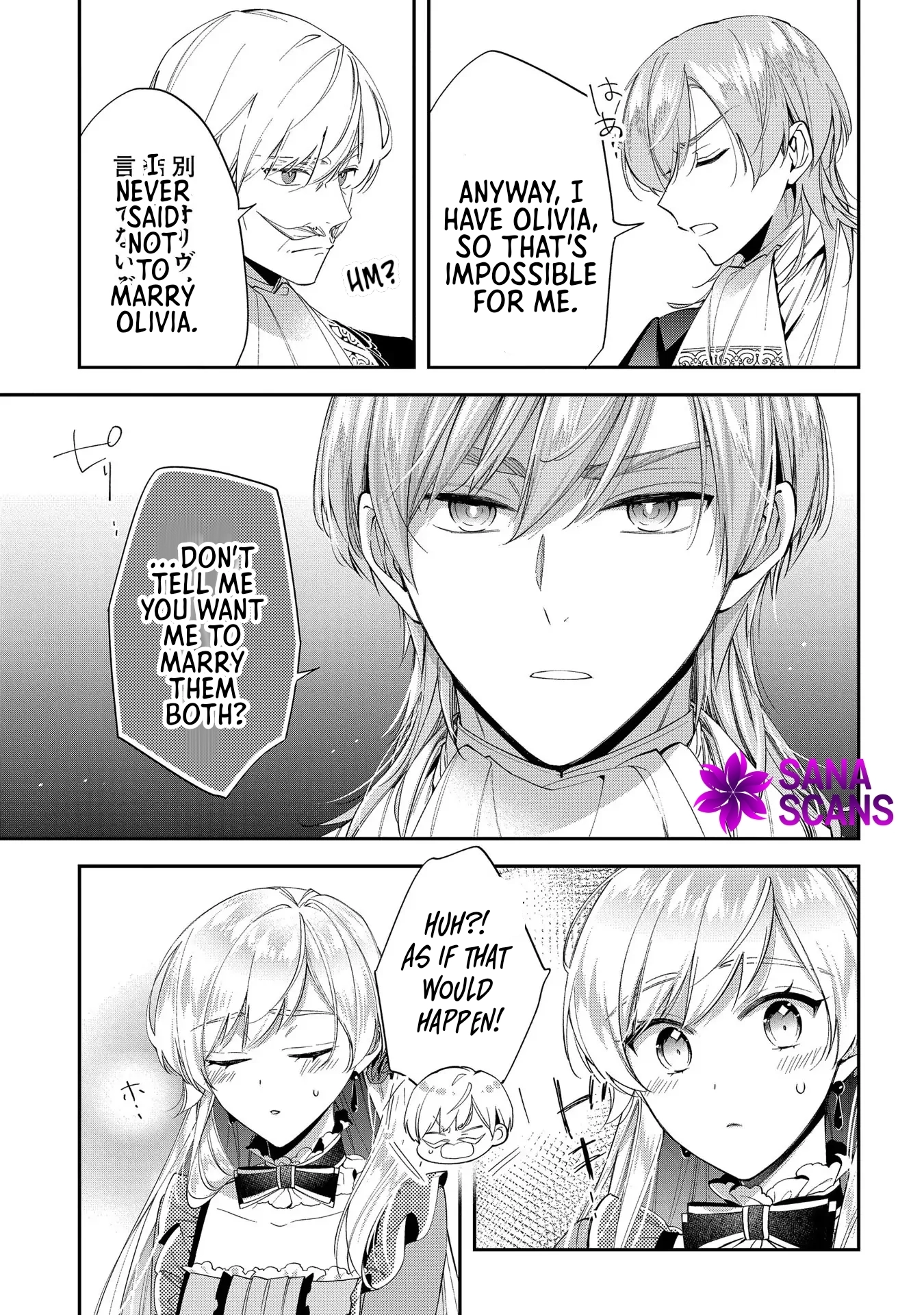 Having been cast aside by the Crown Prince, I shall no longer play the fool. Chapter 19 Page 29