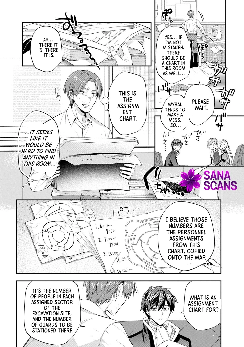 Having been cast aside by the Crown Prince, I shall no longer play the fool. Chapter 28 Page 2