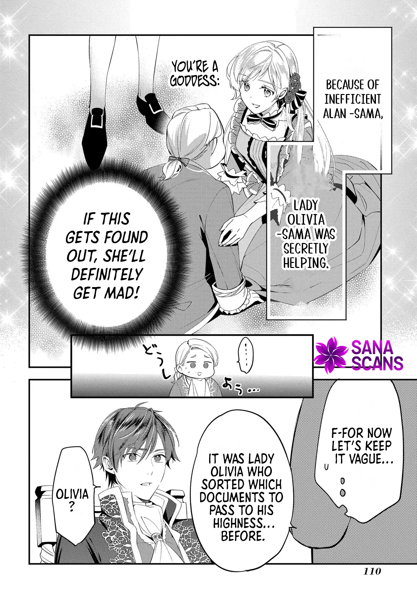 Having been cast aside by the Crown Prince, I shall no longer play the fool. Chapter 4 Page 2