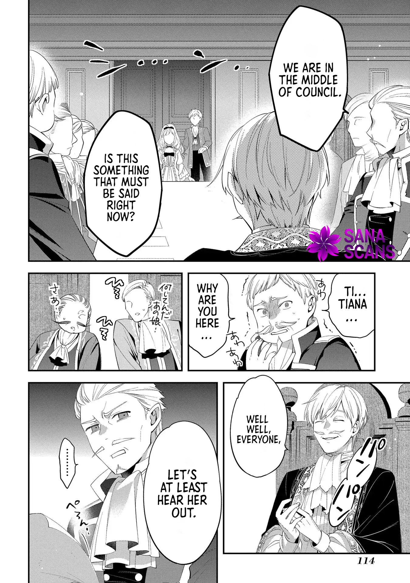 Having been cast aside by the Crown Prince, I shall no longer play the fool. Chapter 4 Page 6
