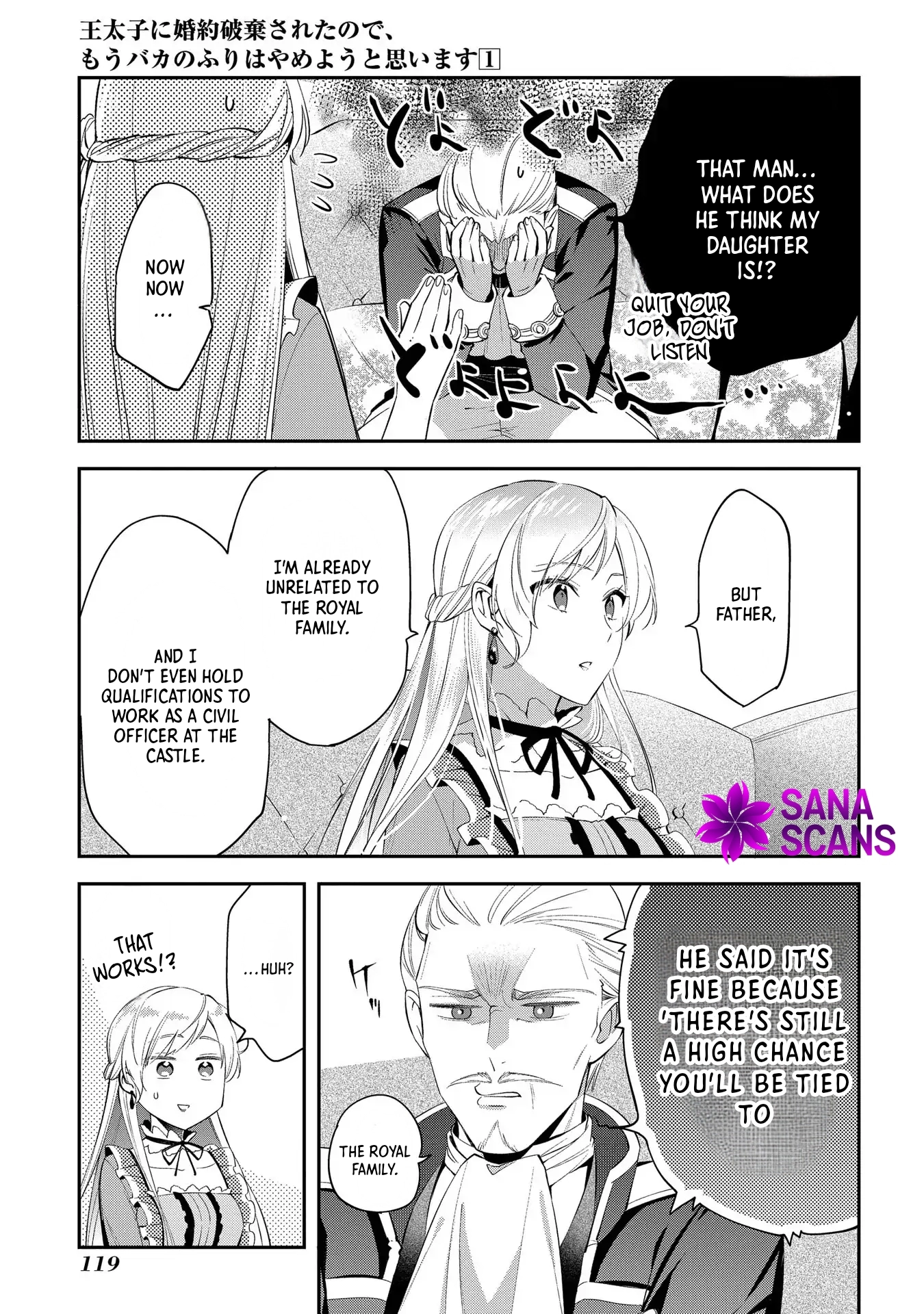Having been cast aside by the Crown Prince, I shall no longer play the fool. Chapter 4 Page 11
