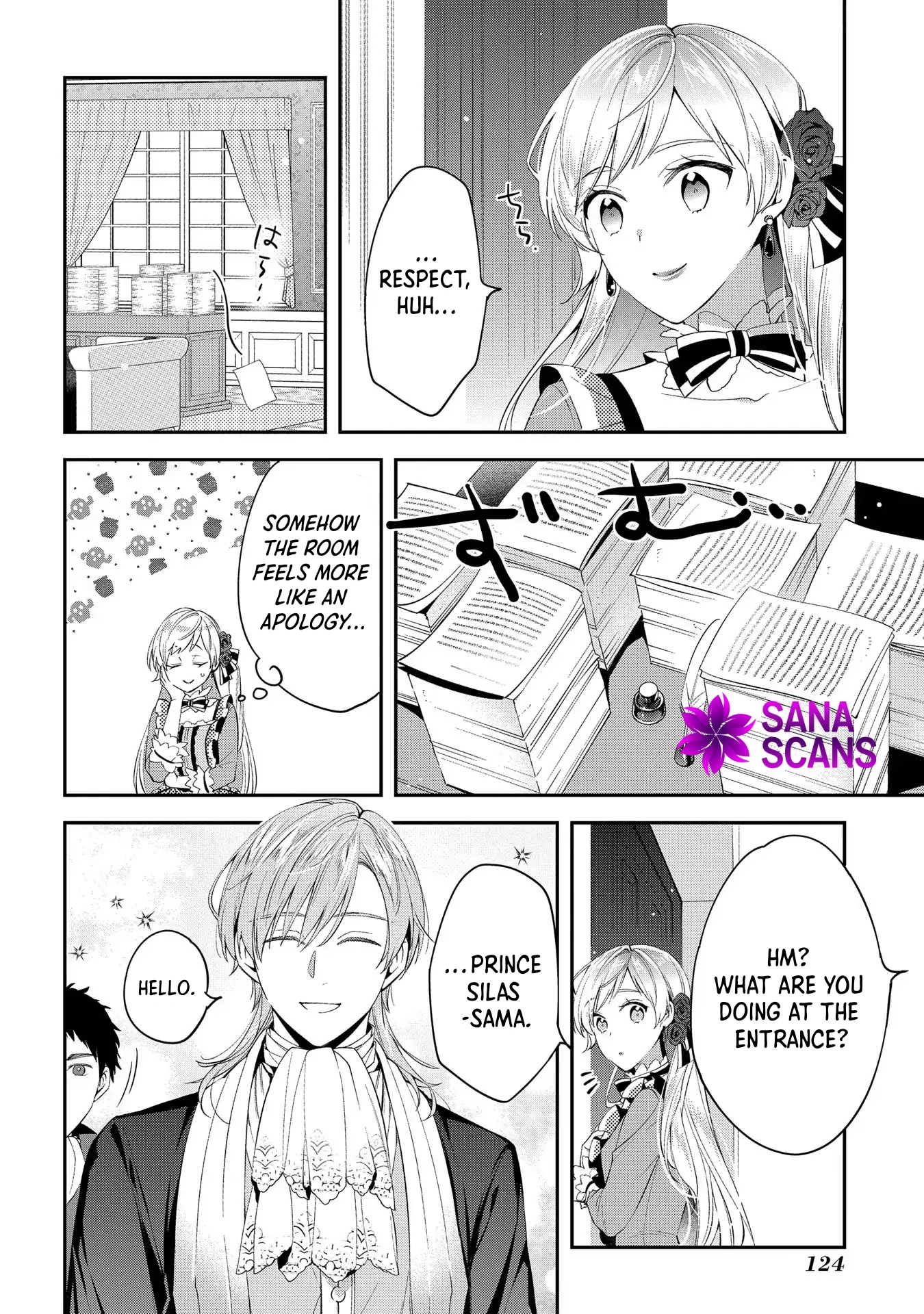 Having been cast aside by the Crown Prince, I shall no longer play the fool. Chapter 4 Page 16