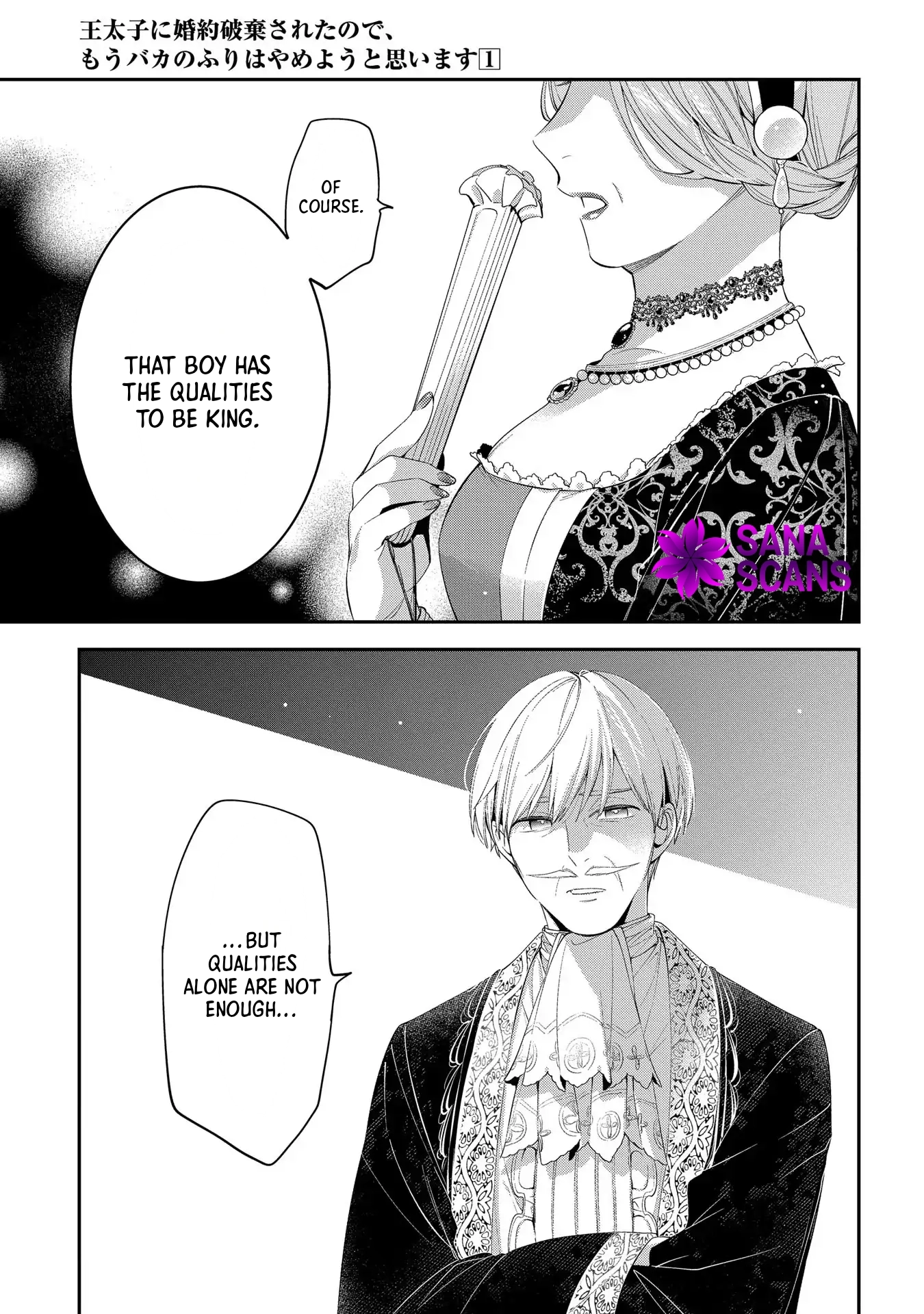Having been cast aside by the Crown Prince, I shall no longer play the fool. Chapter 4 Page 27
