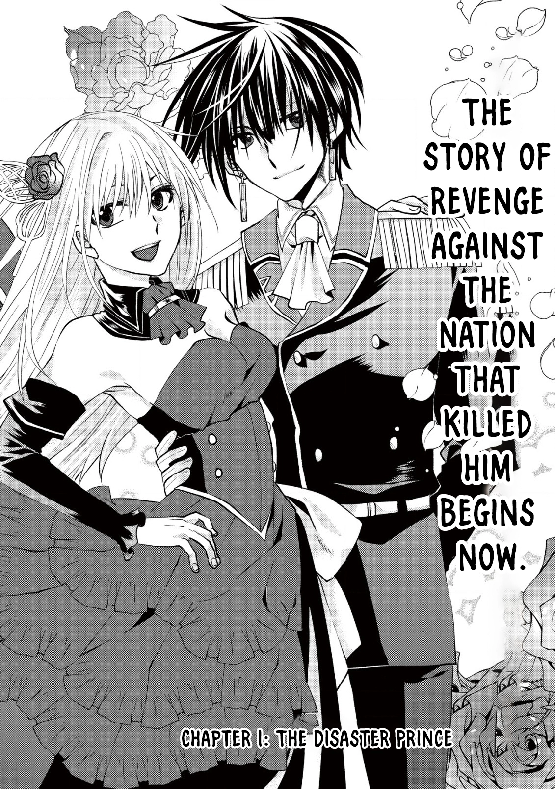 Her Highness the Princess’s Strategist Chapter 1 - . Page 2