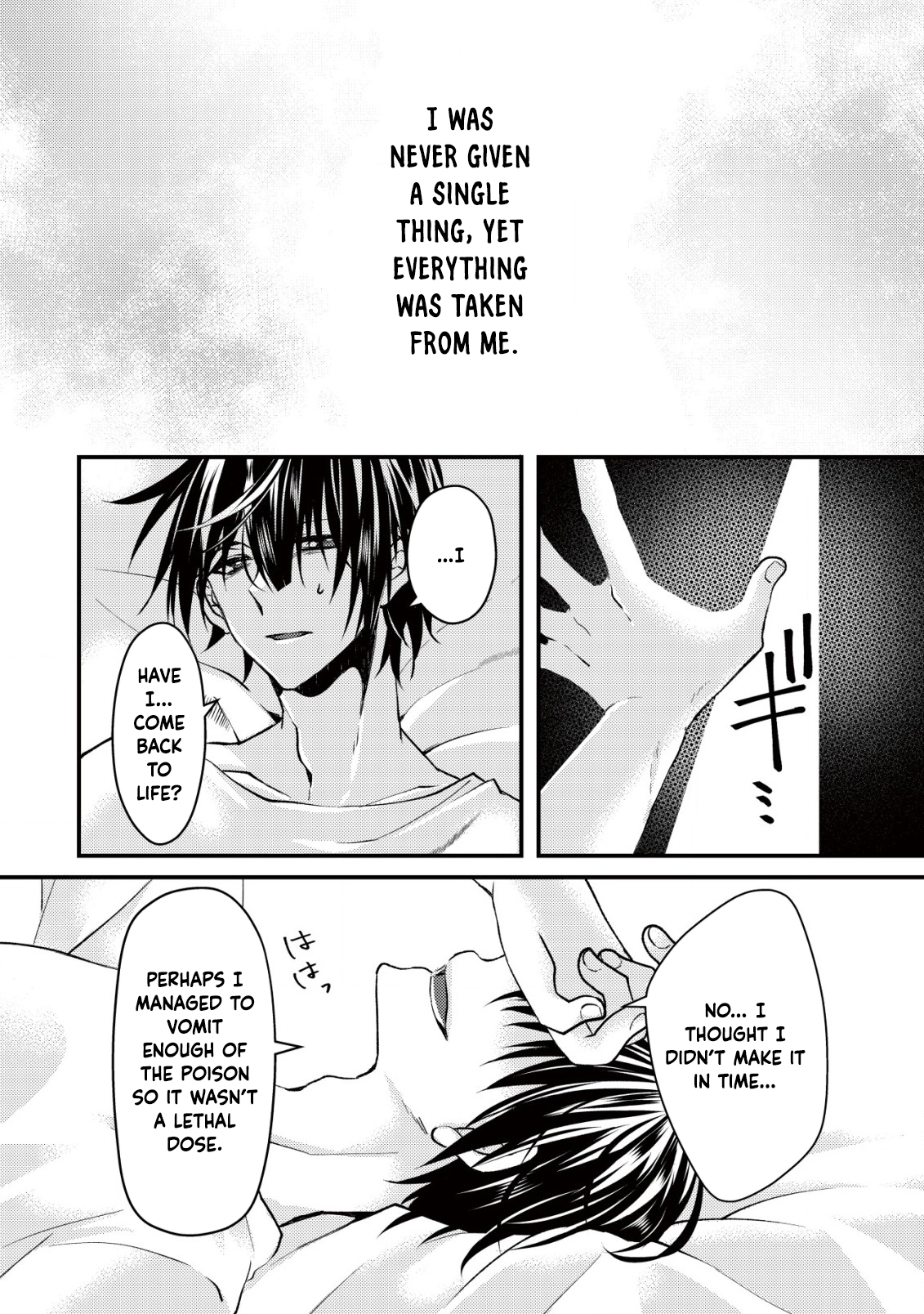 Her Highness the Princess’s Strategist Chapter 1 - . Page 8