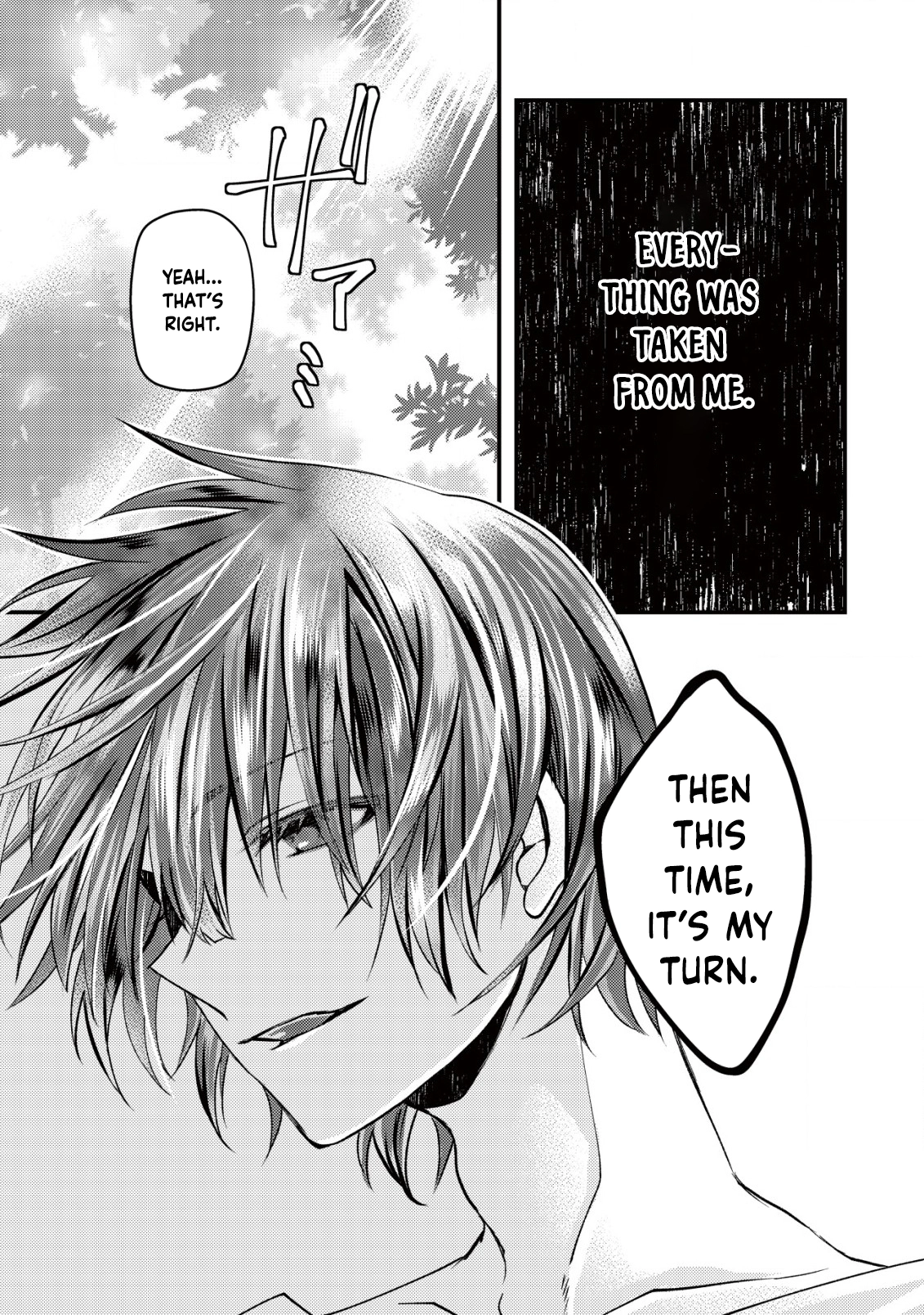 Her Highness the Princess’s Strategist Chapter 1 - . Page 11