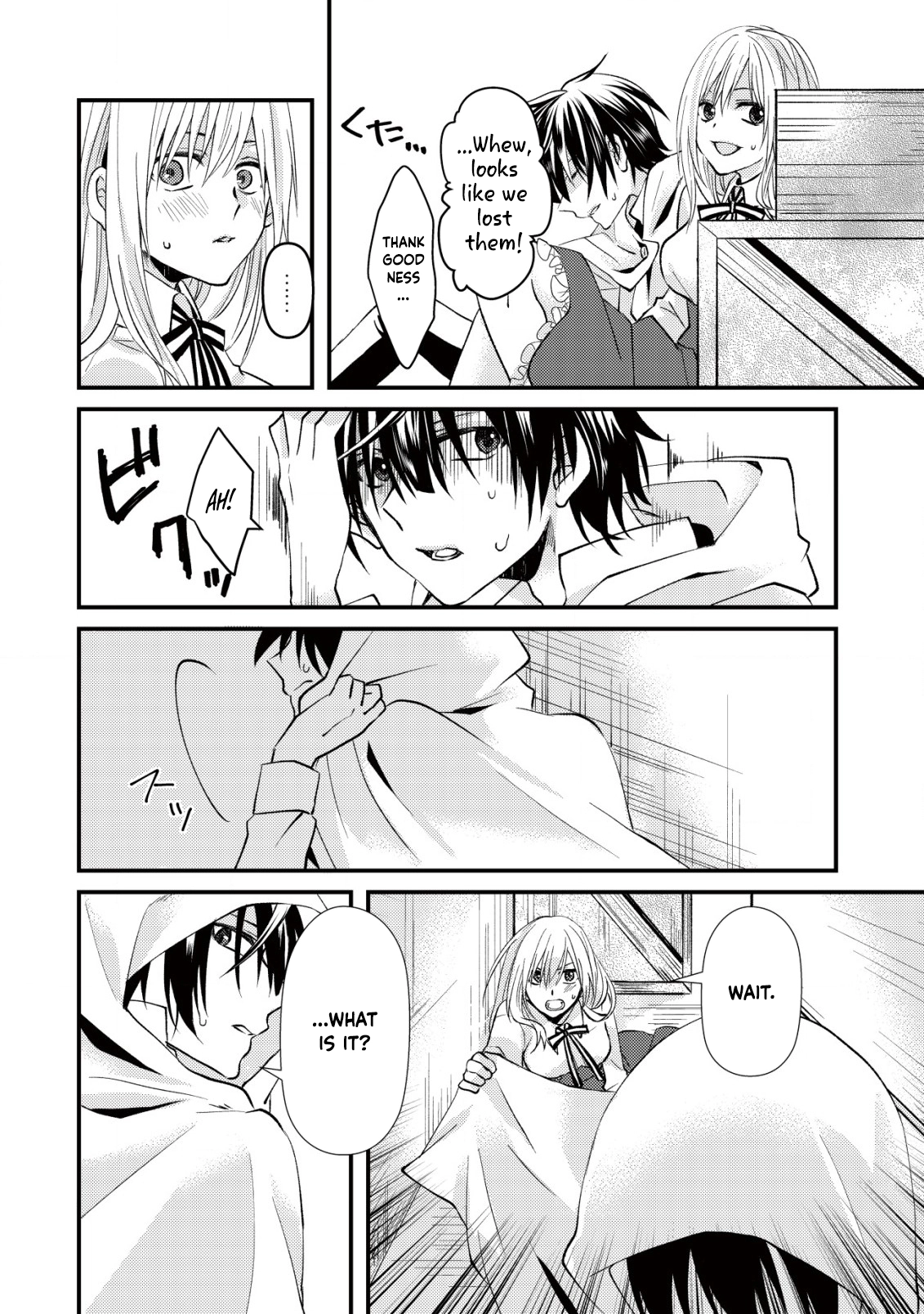 Her Highness the Princess’s Strategist Chapter 1 - . Page 24
