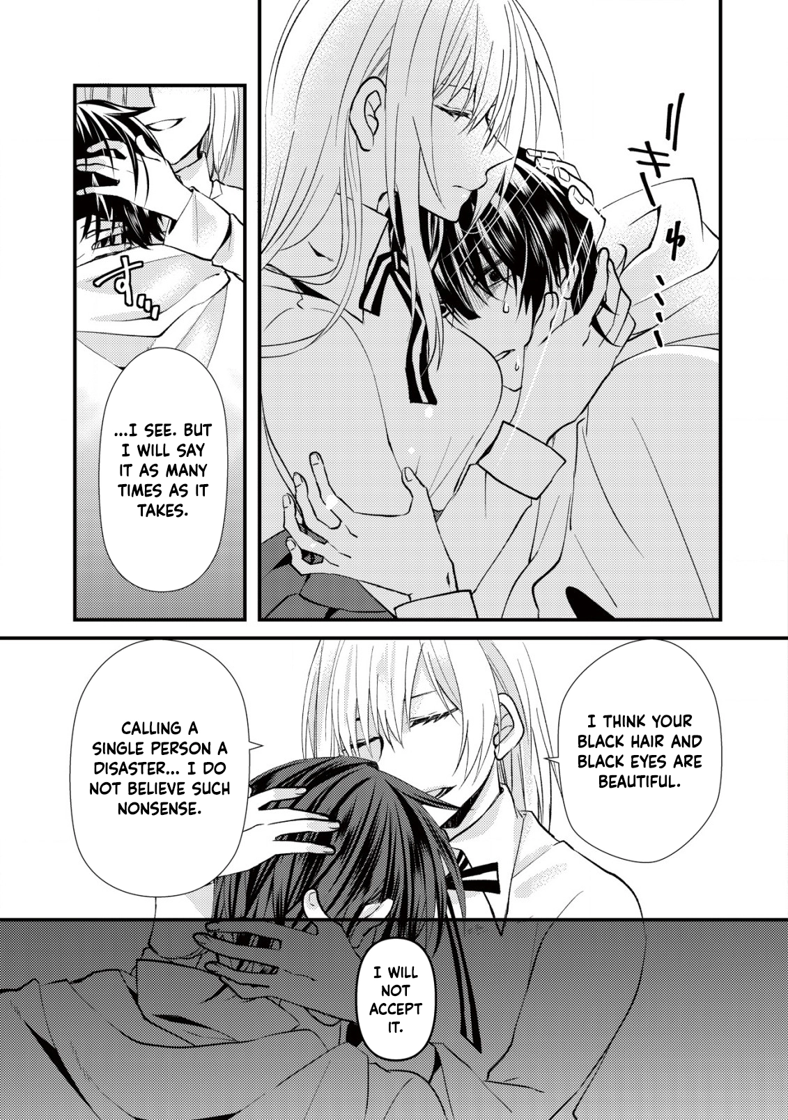Her Highness the Princess’s Strategist Chapter 1 - . Page 29