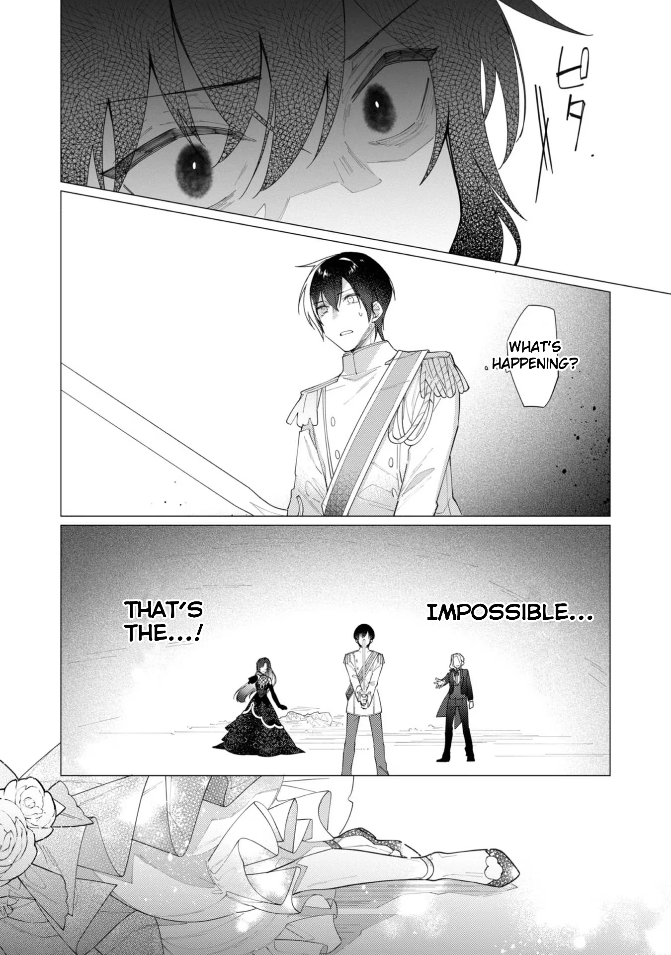 Heroine? Saint? No, I'm an All-Works Maid (Proud)! Chapter 12 Page 2